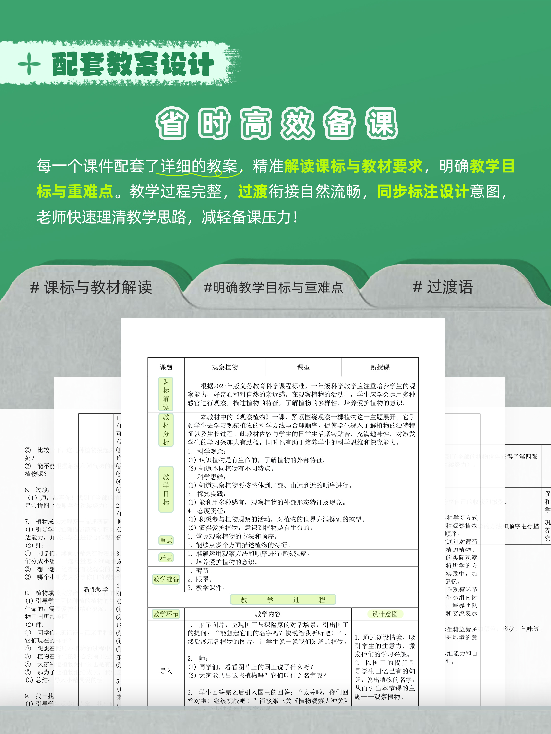 详情图 8