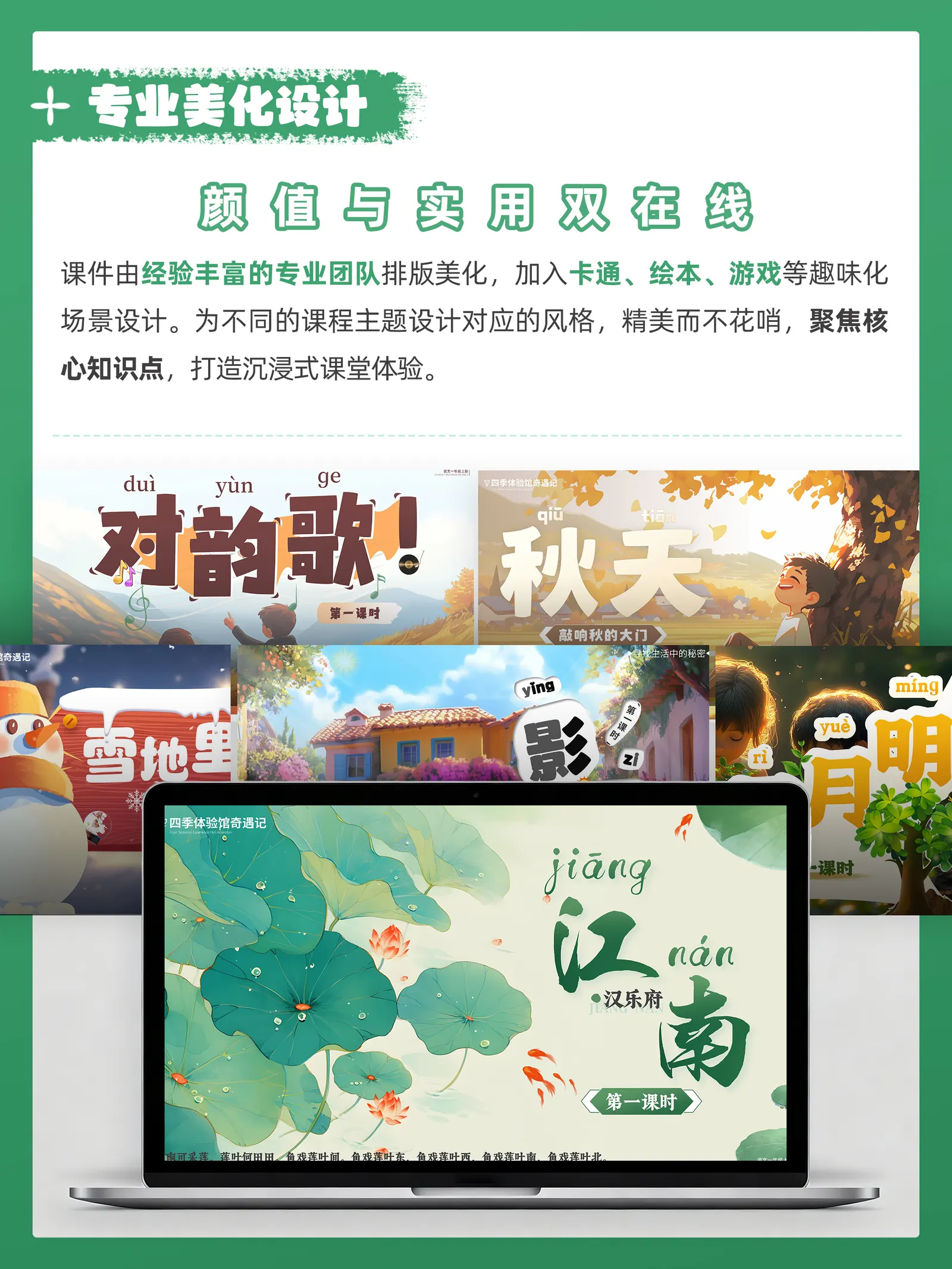 详情图 2