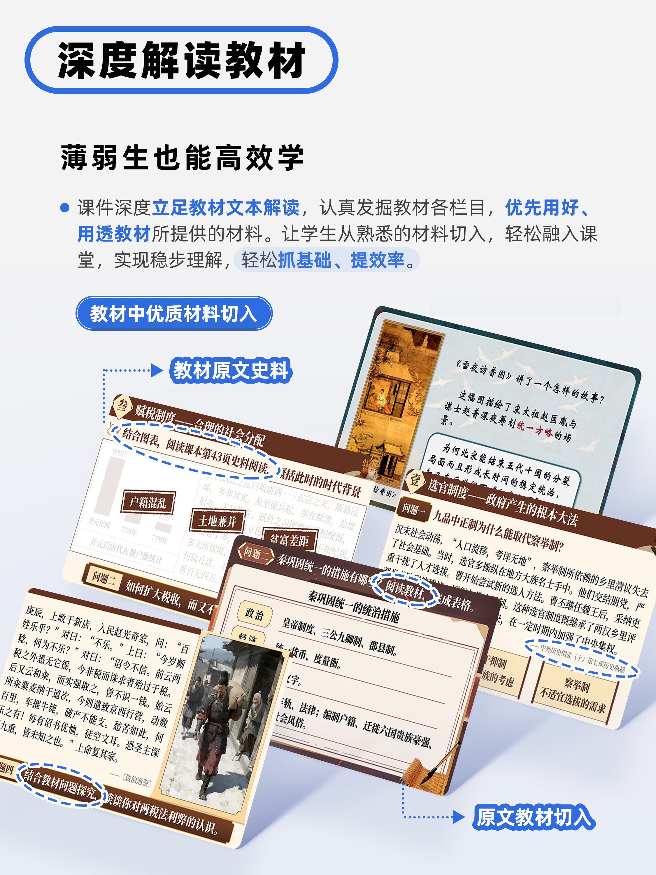 详情图 4