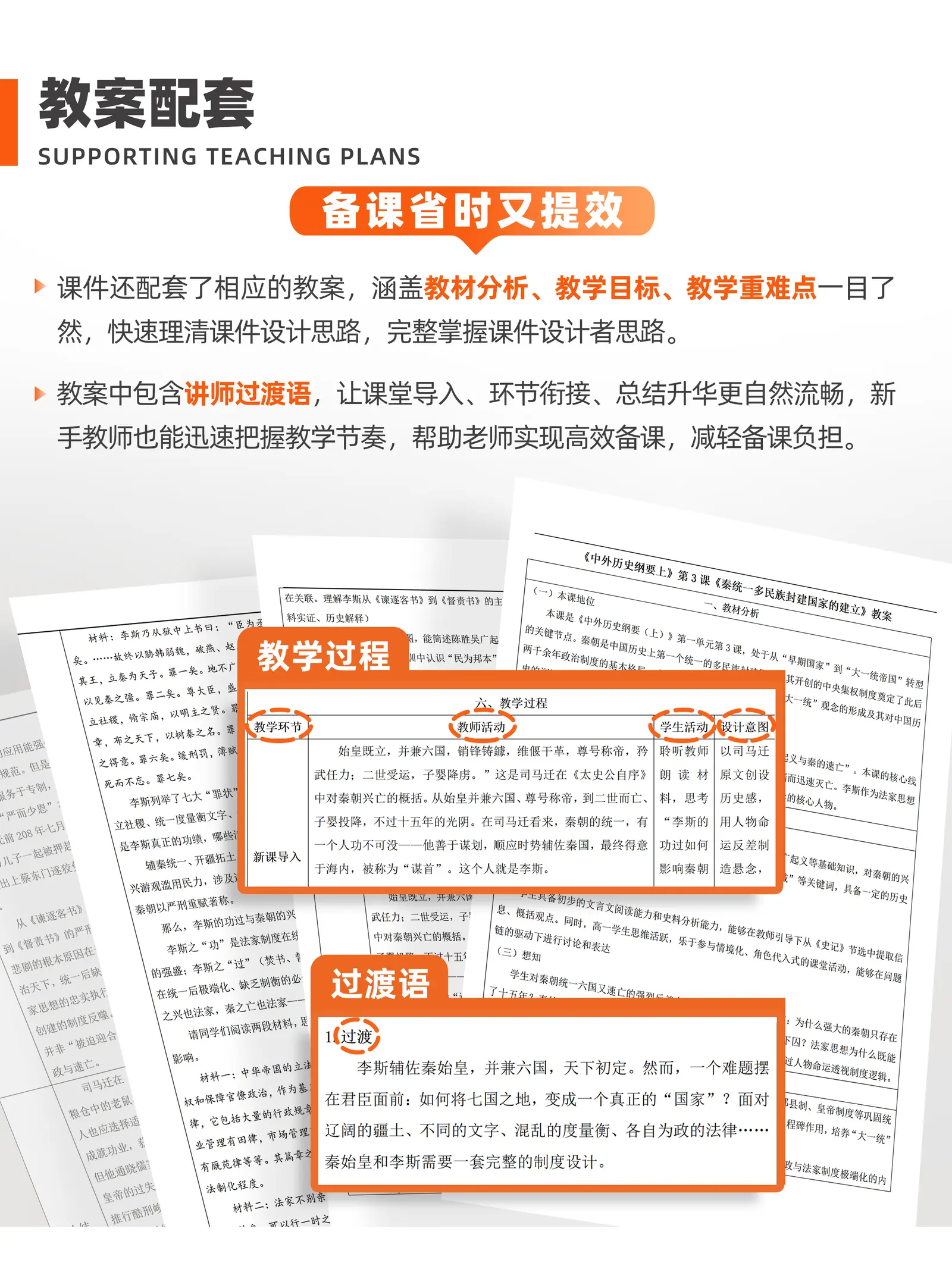详情图 8