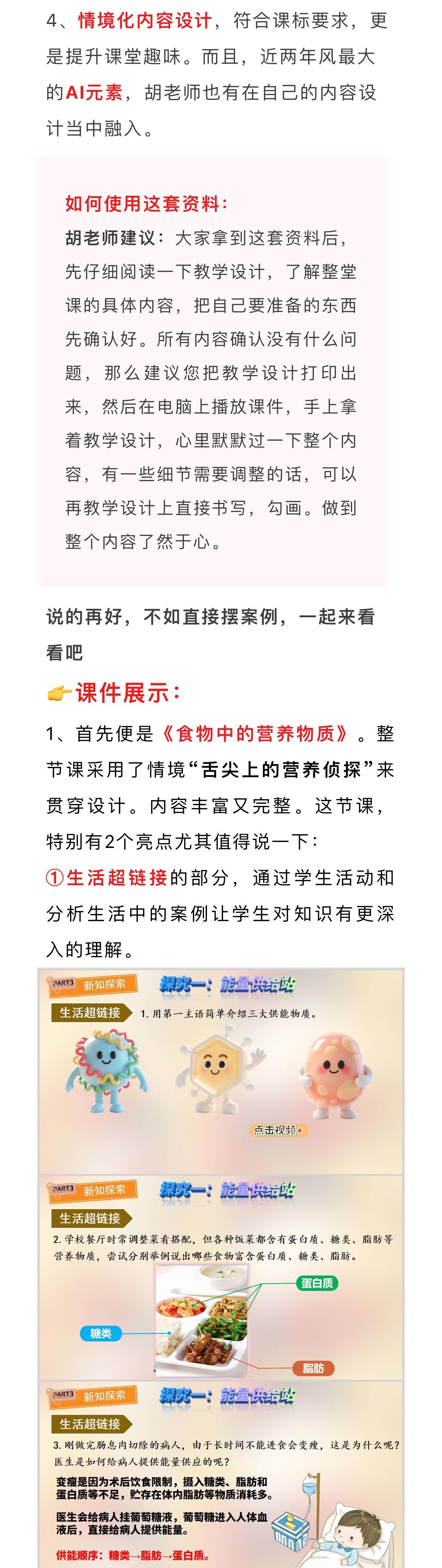 详情图 2