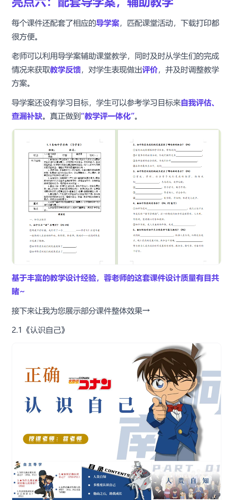 详情图 8