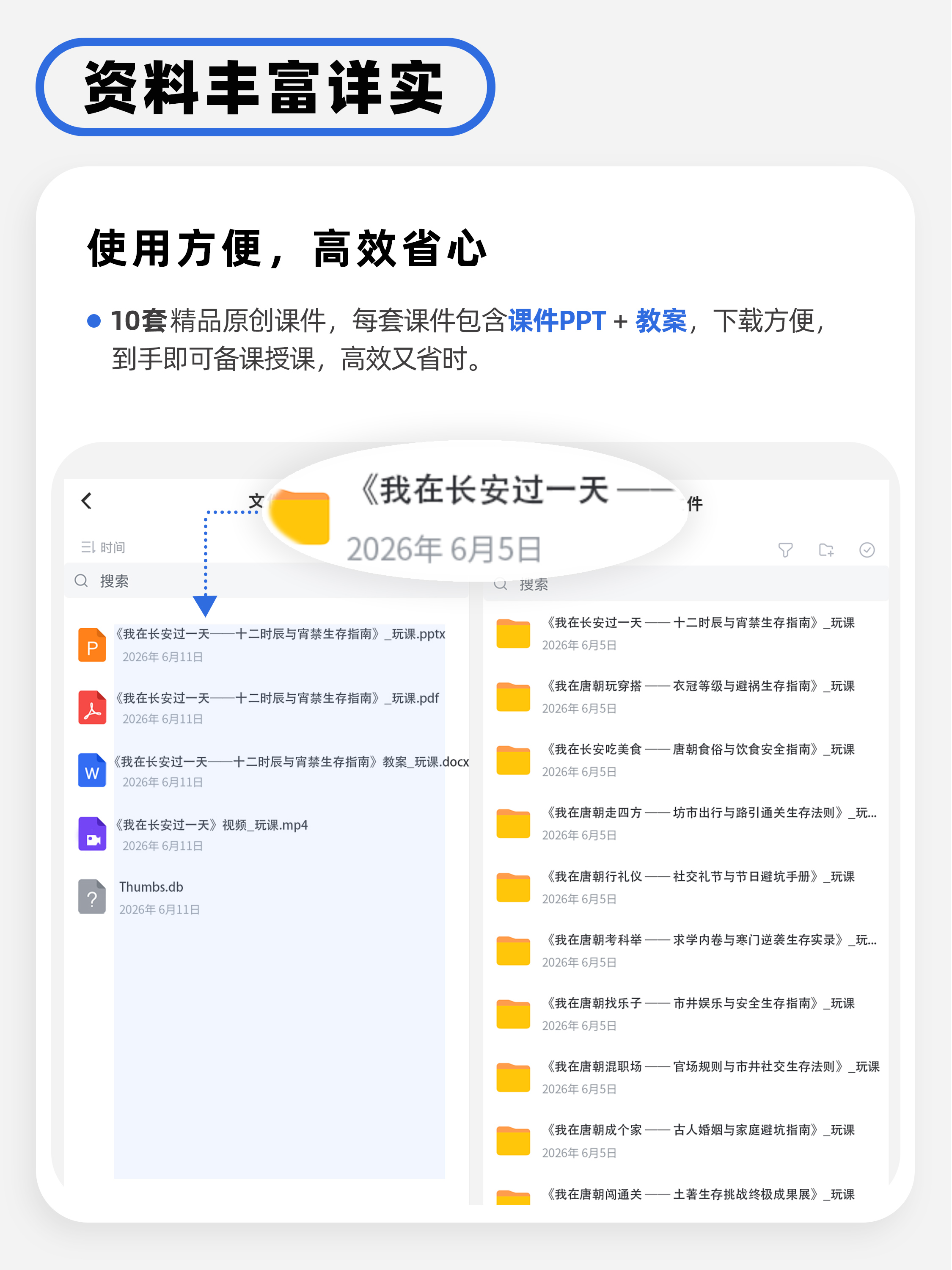 详情图 2