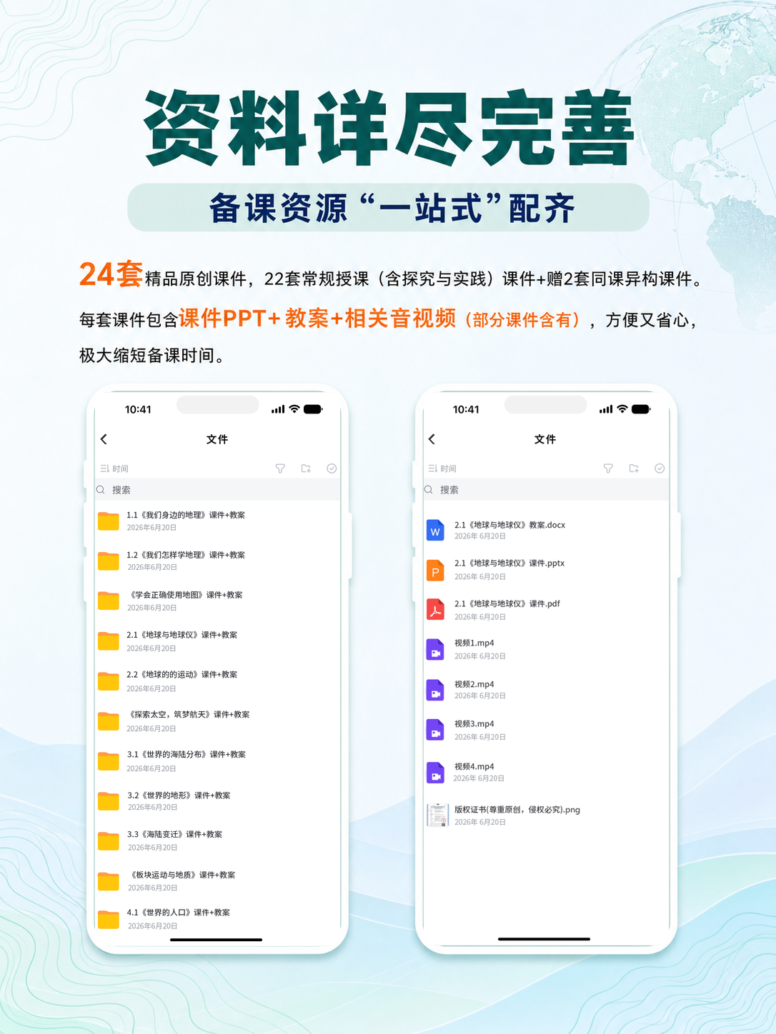 详情图 2