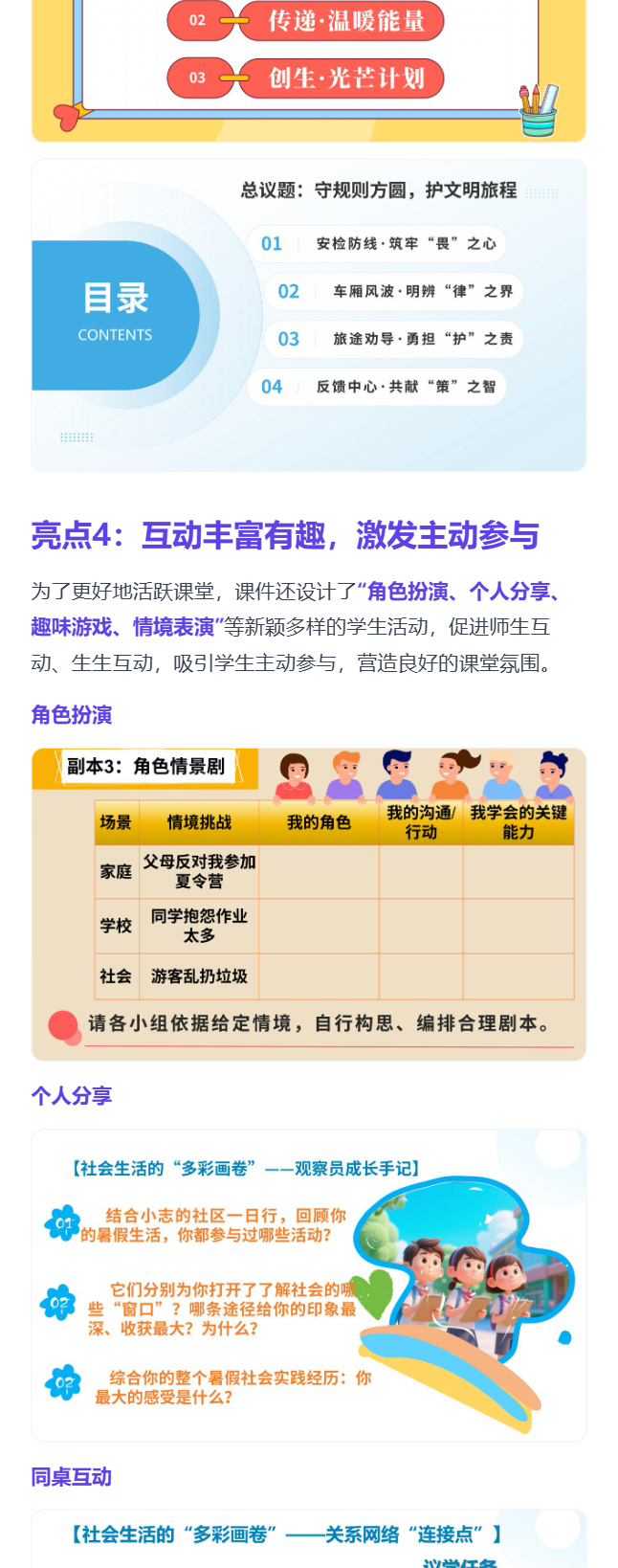 详情图 6