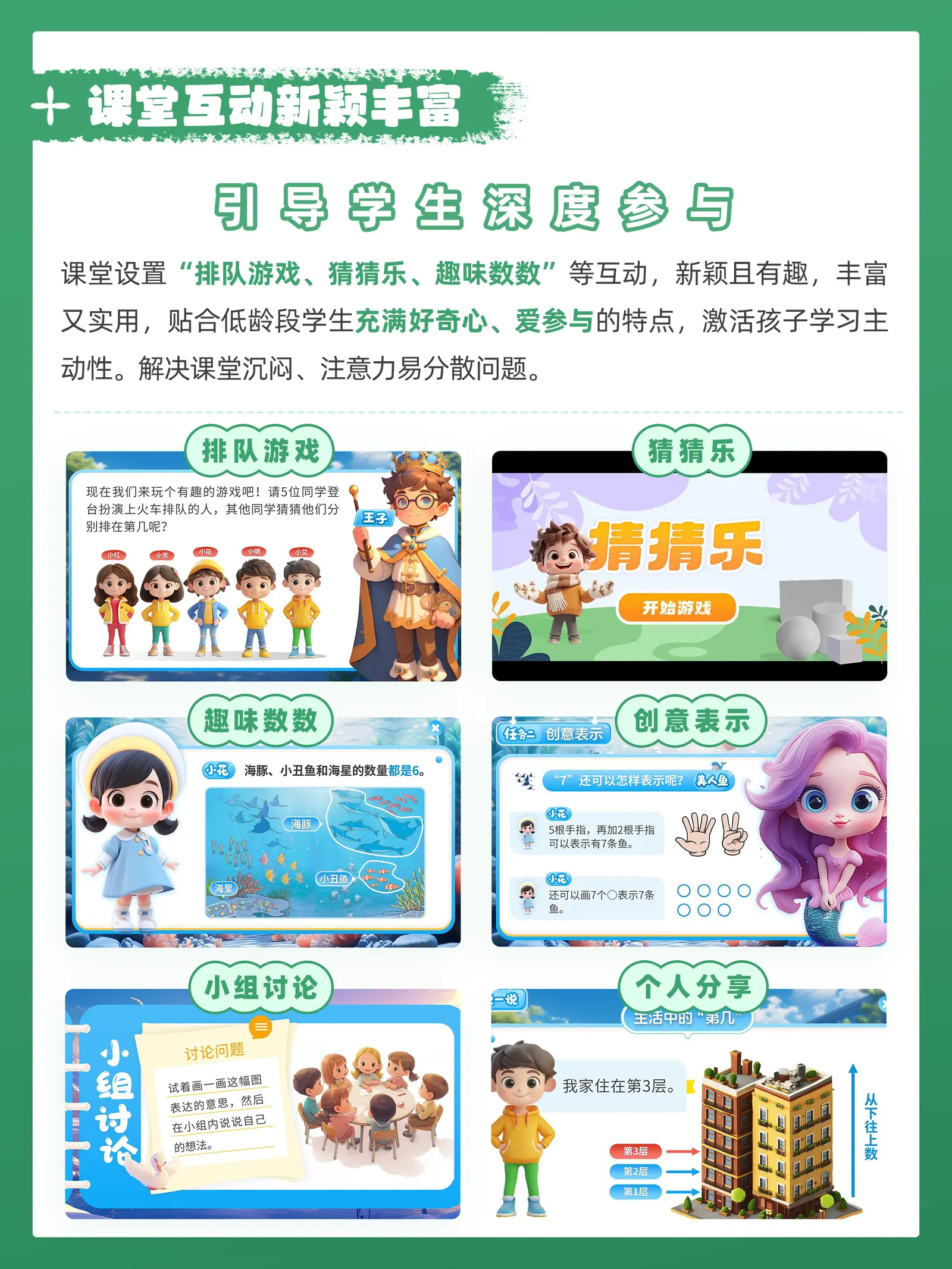 详情图 6