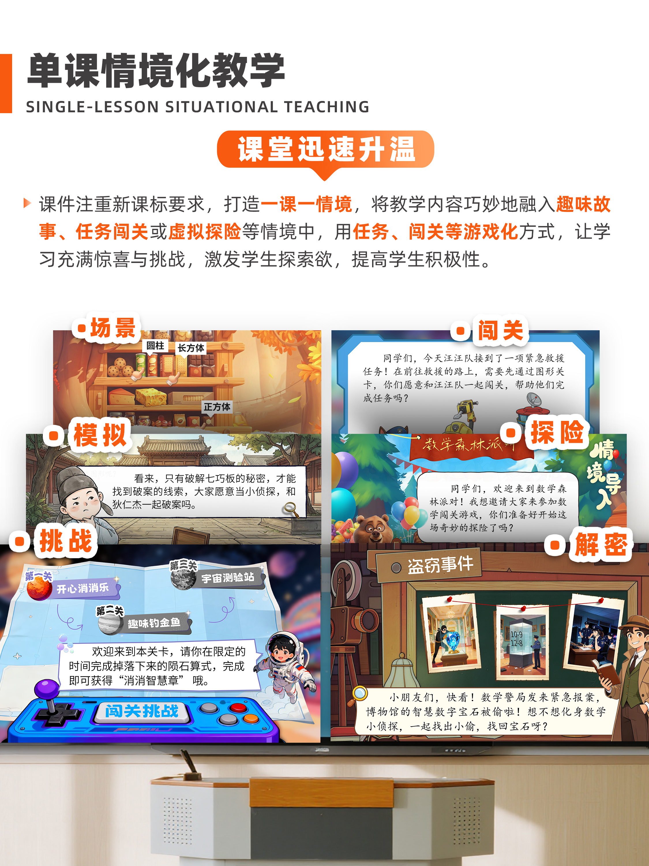 详情图 4