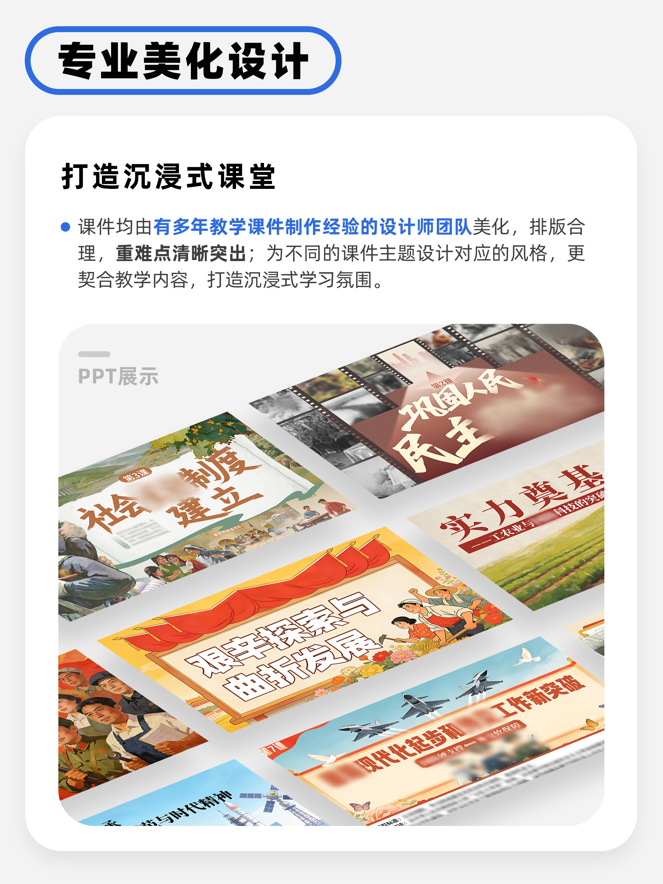 详情图 3