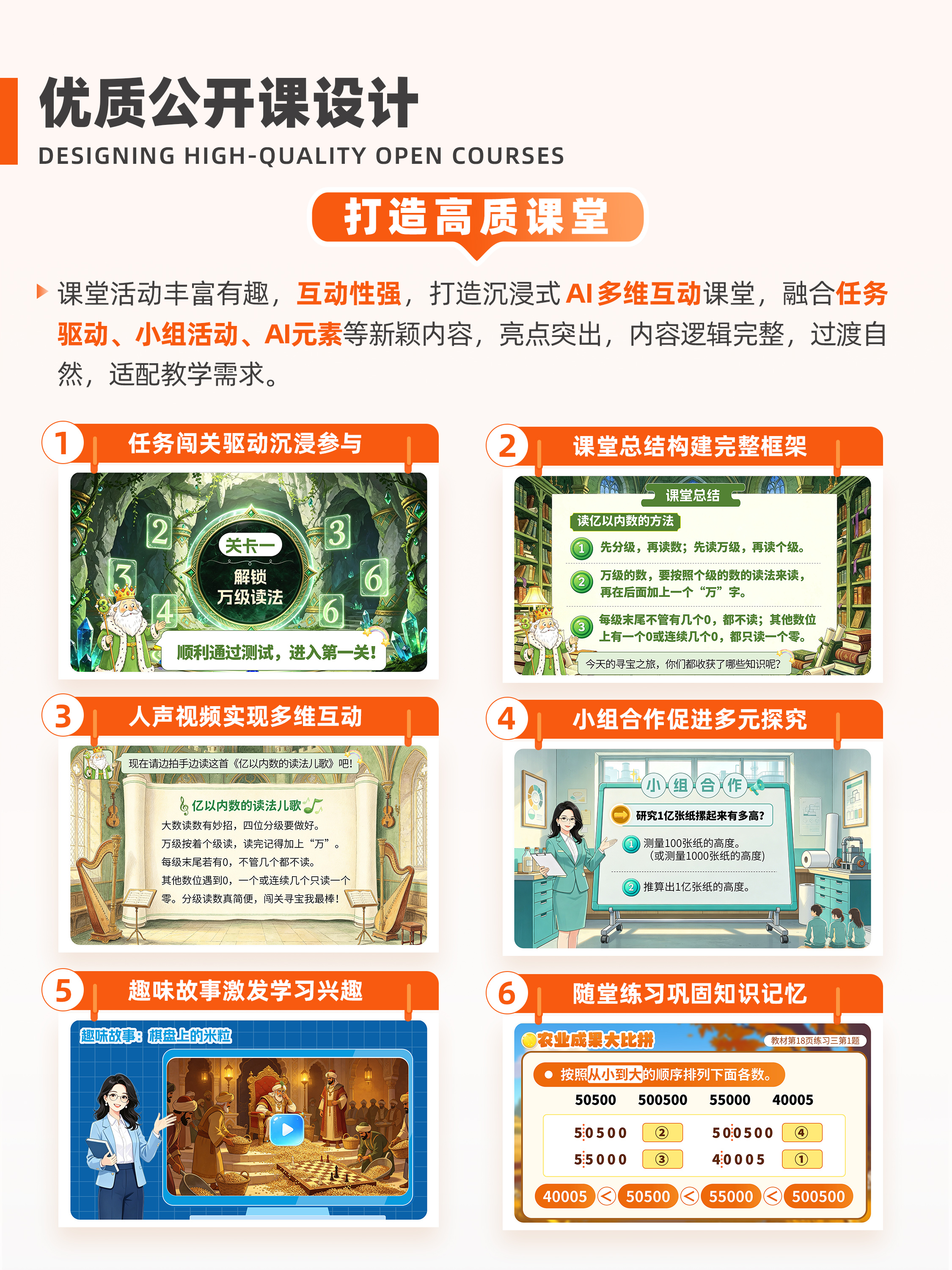 详情图 5