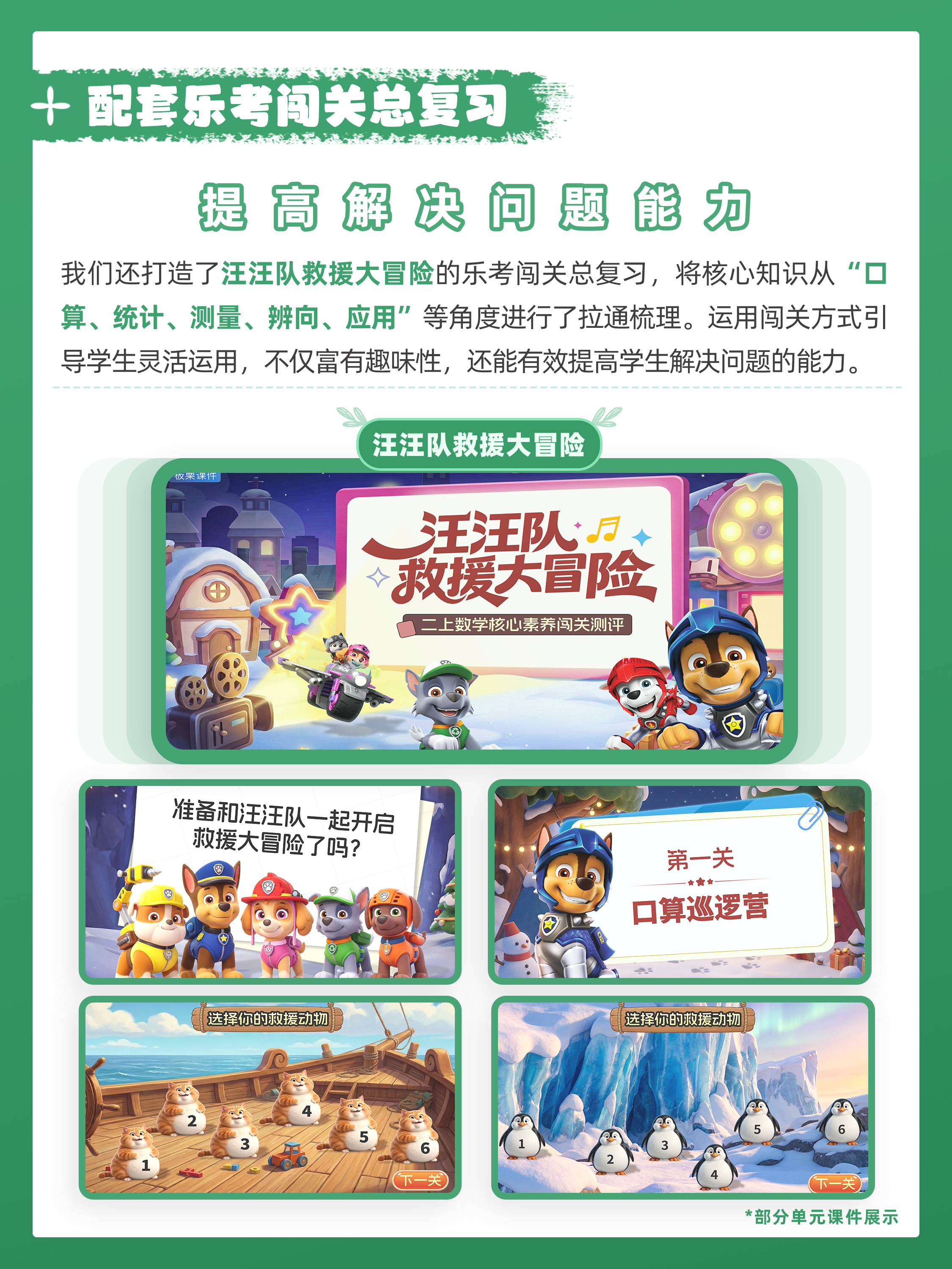详情图 8