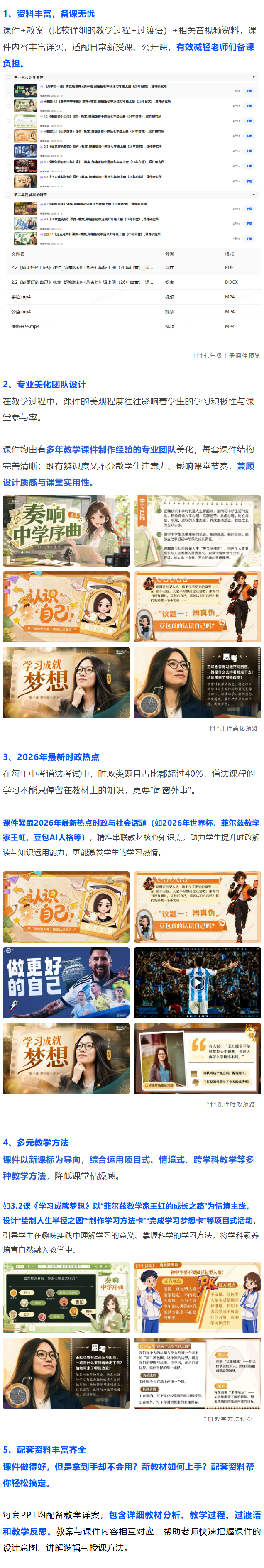 详情图 1