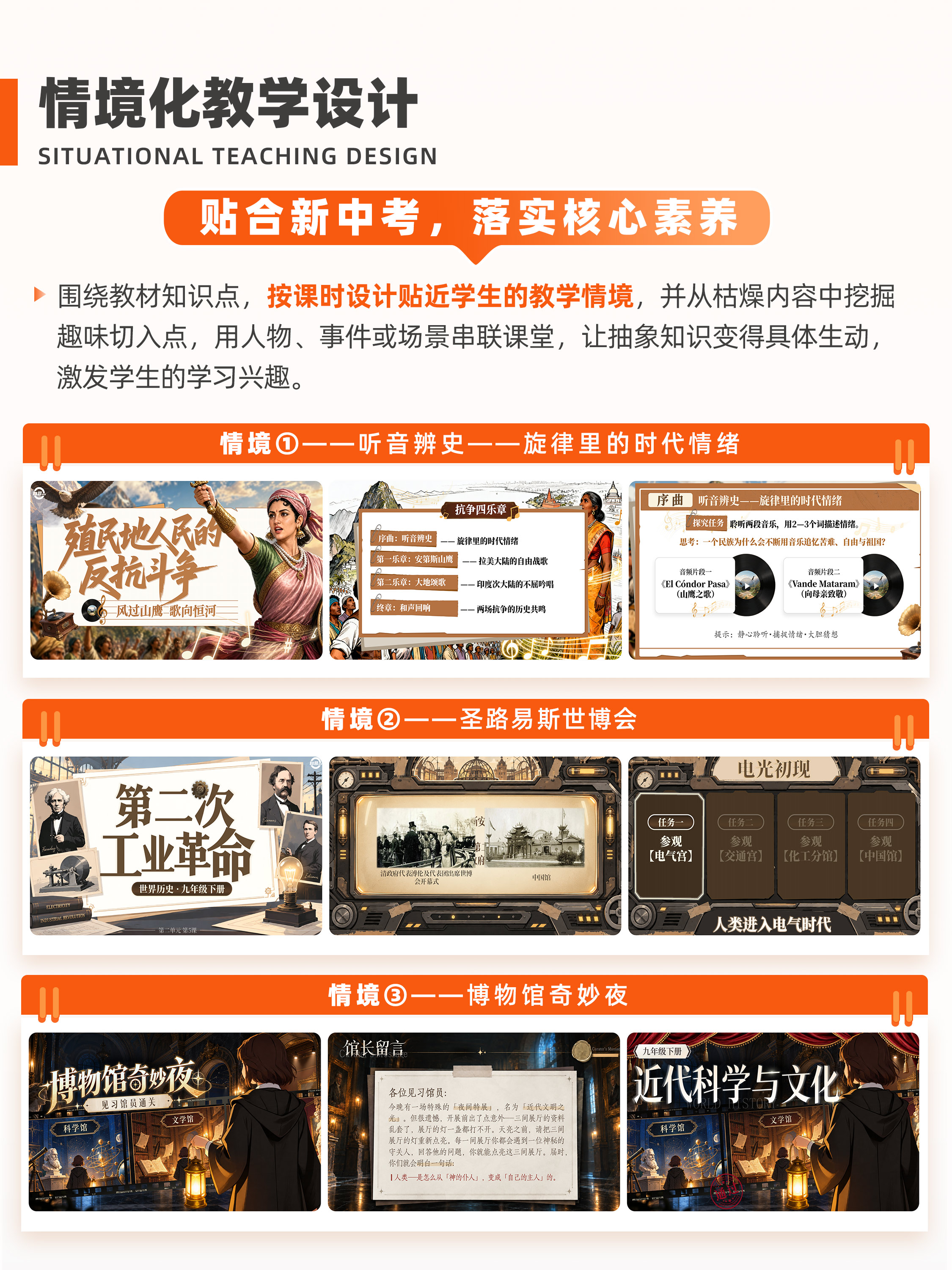 详情图 4