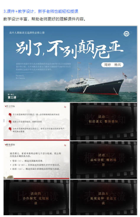 详情图 7