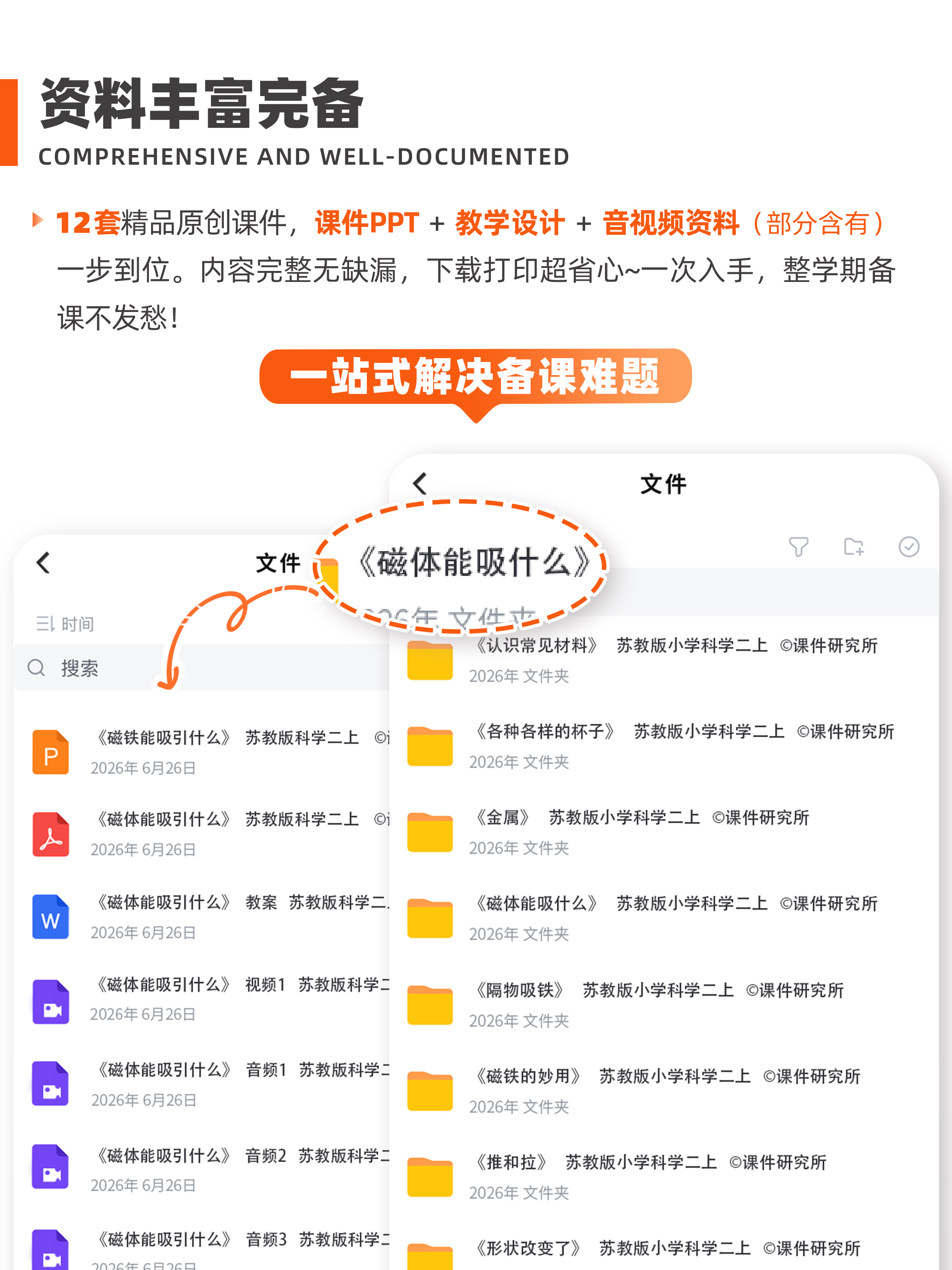 详情图 2