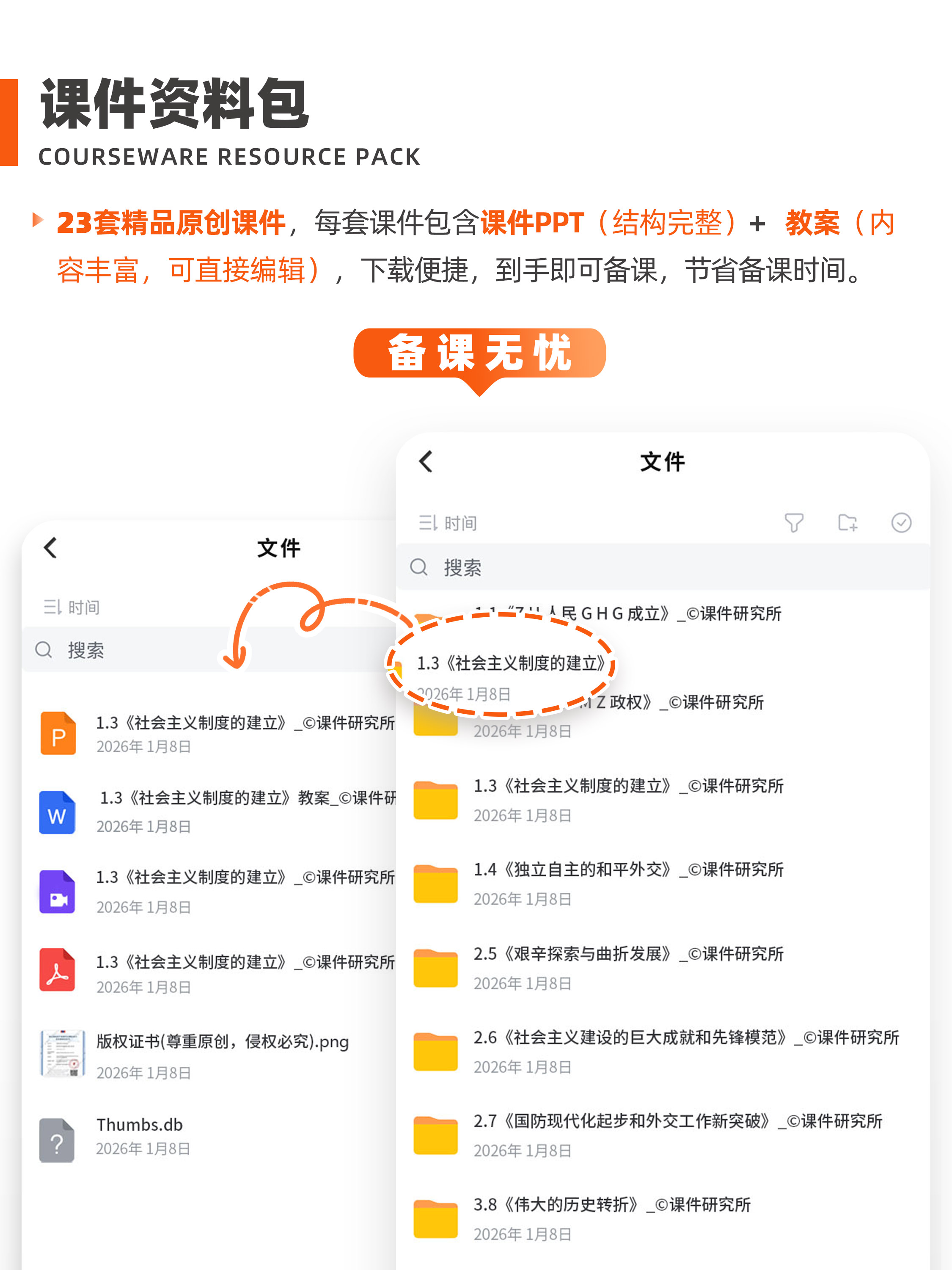 详情图 2