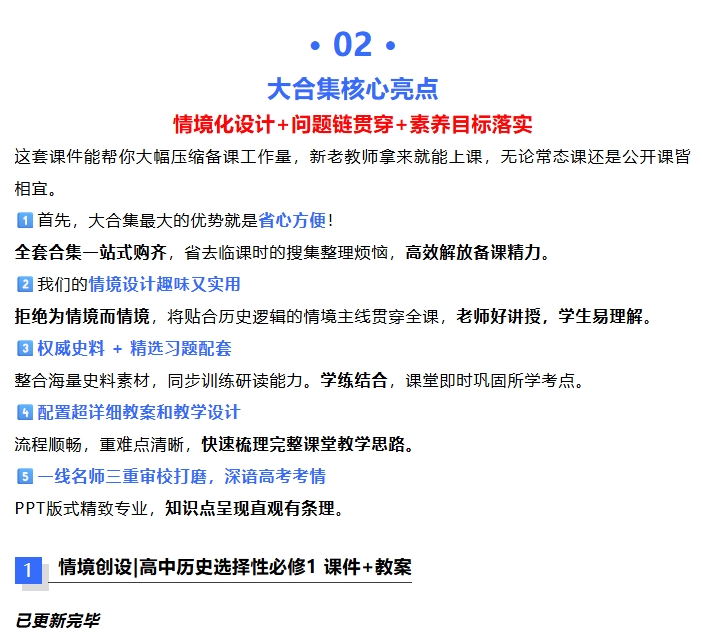 详情图 3
