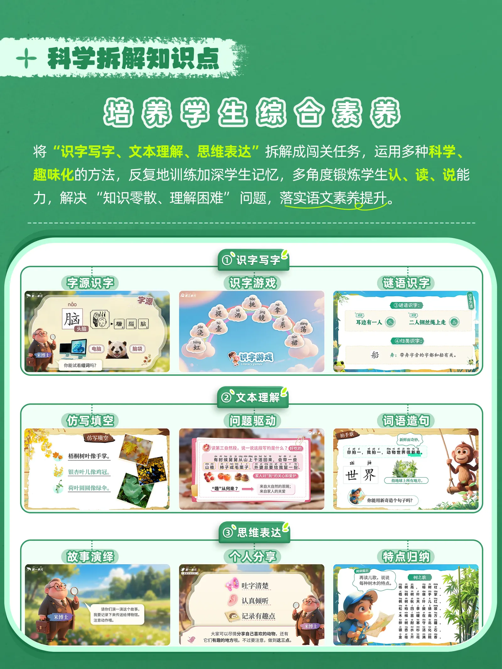 详情图 5