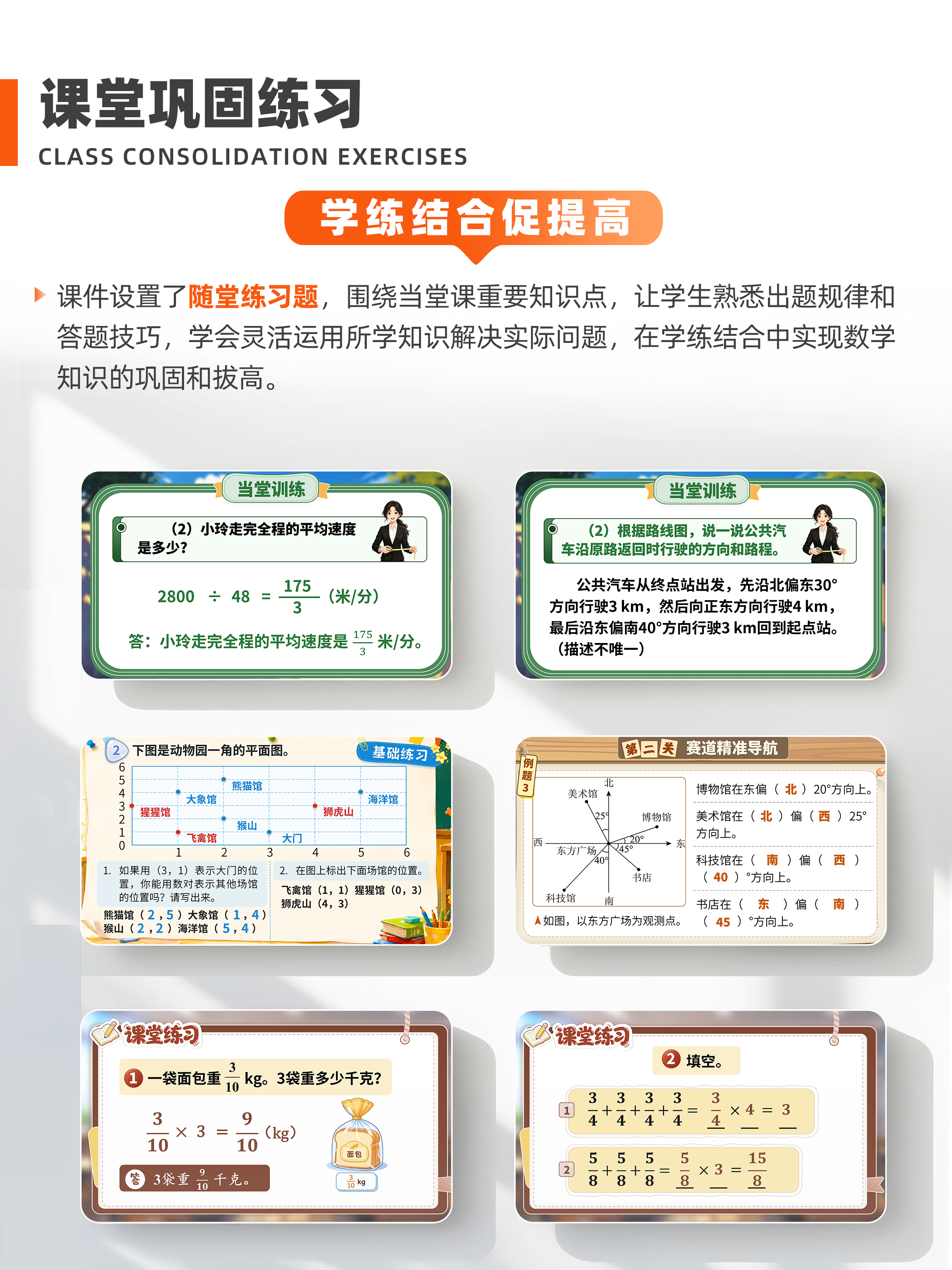 详情图 8