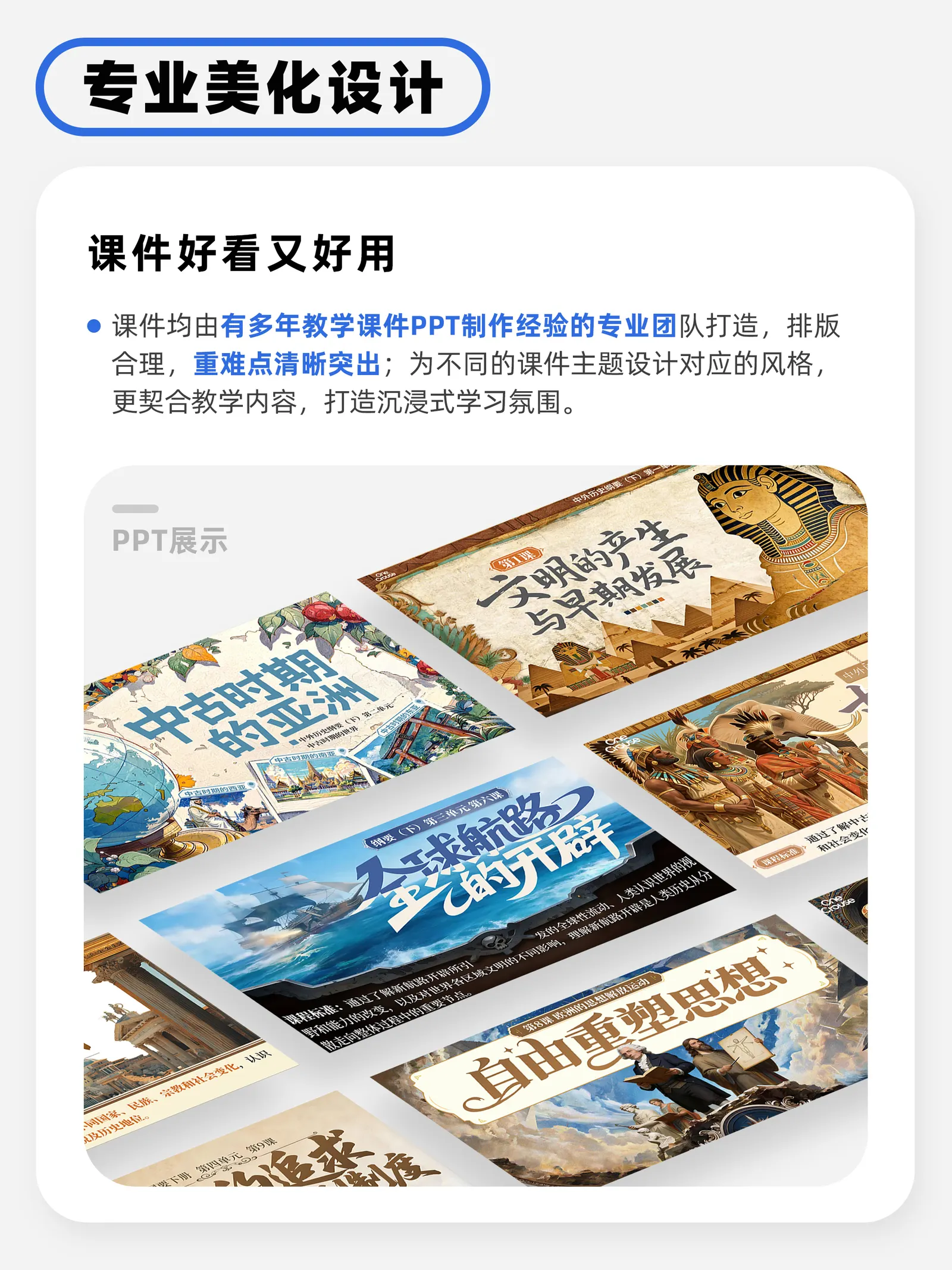详情图 3