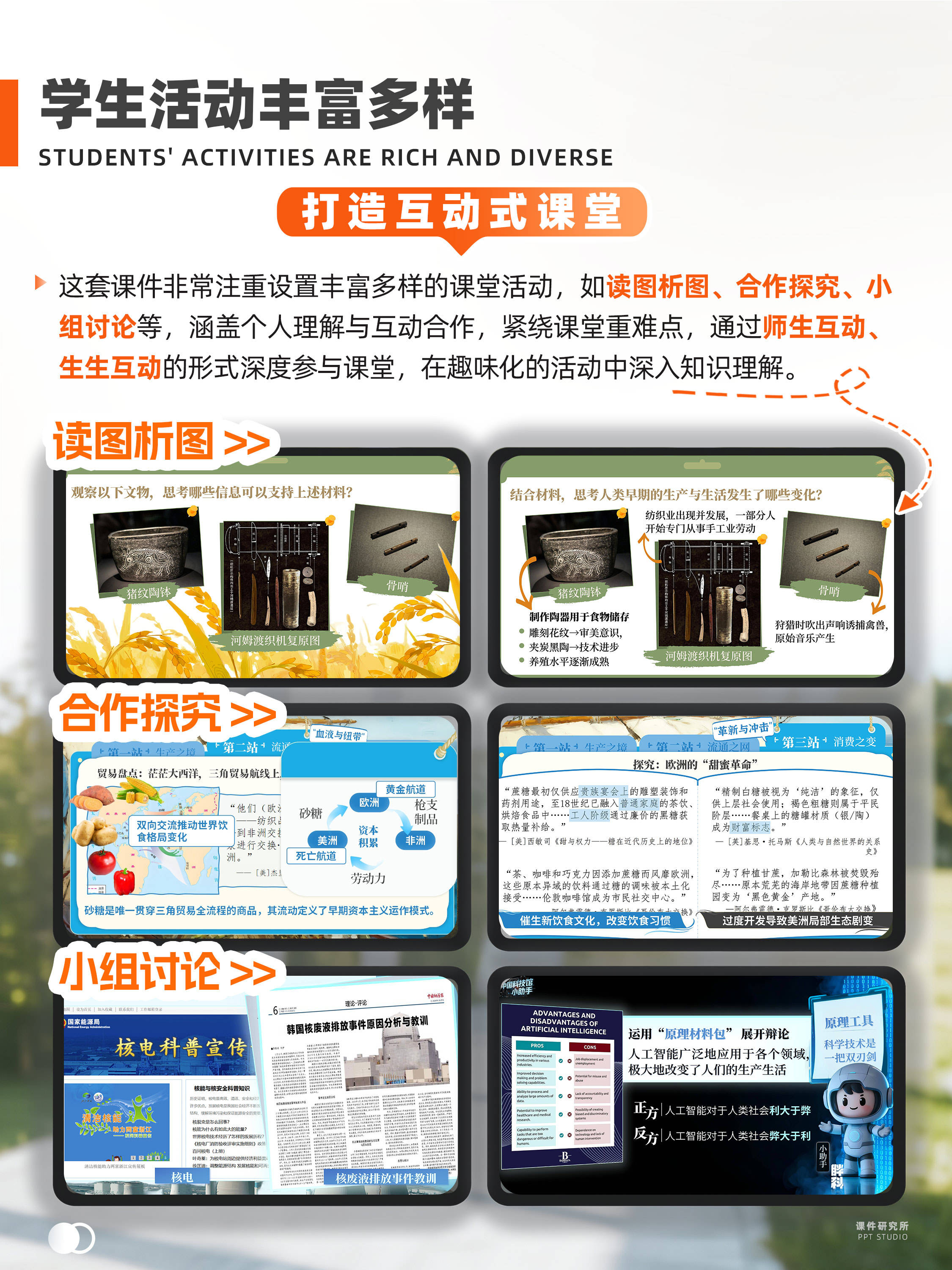 详情图 6