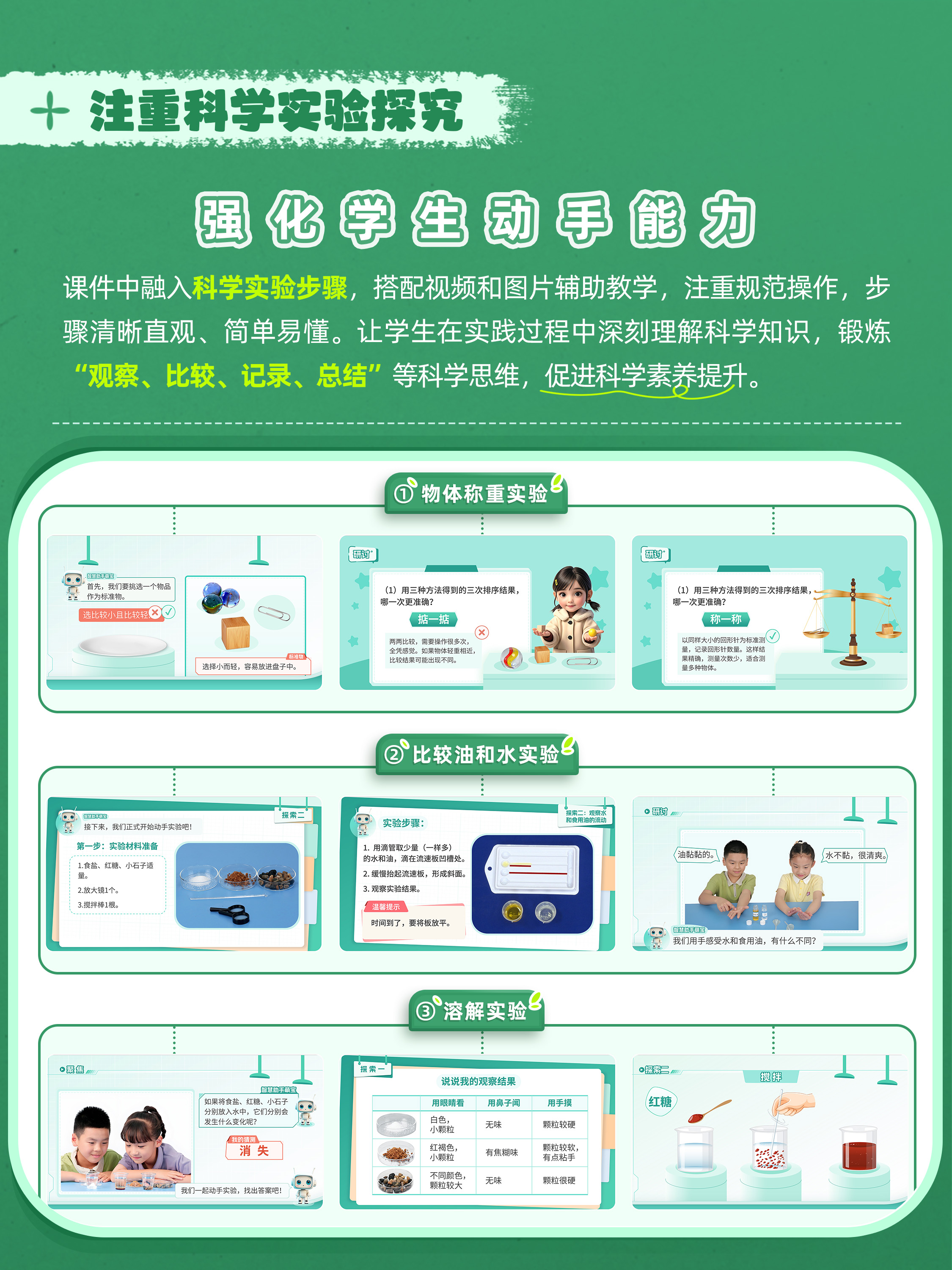 详情图 7