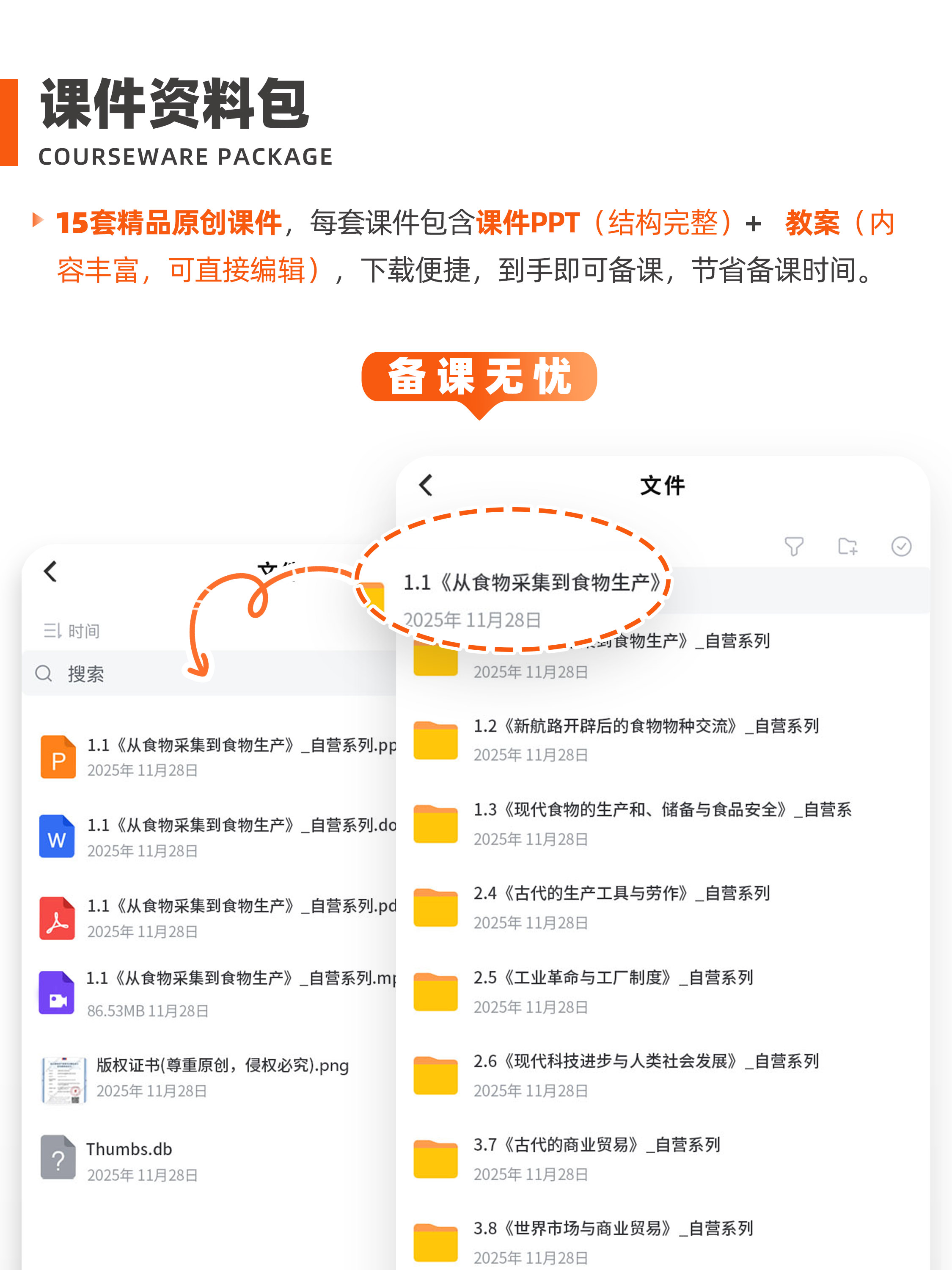 详情图 3