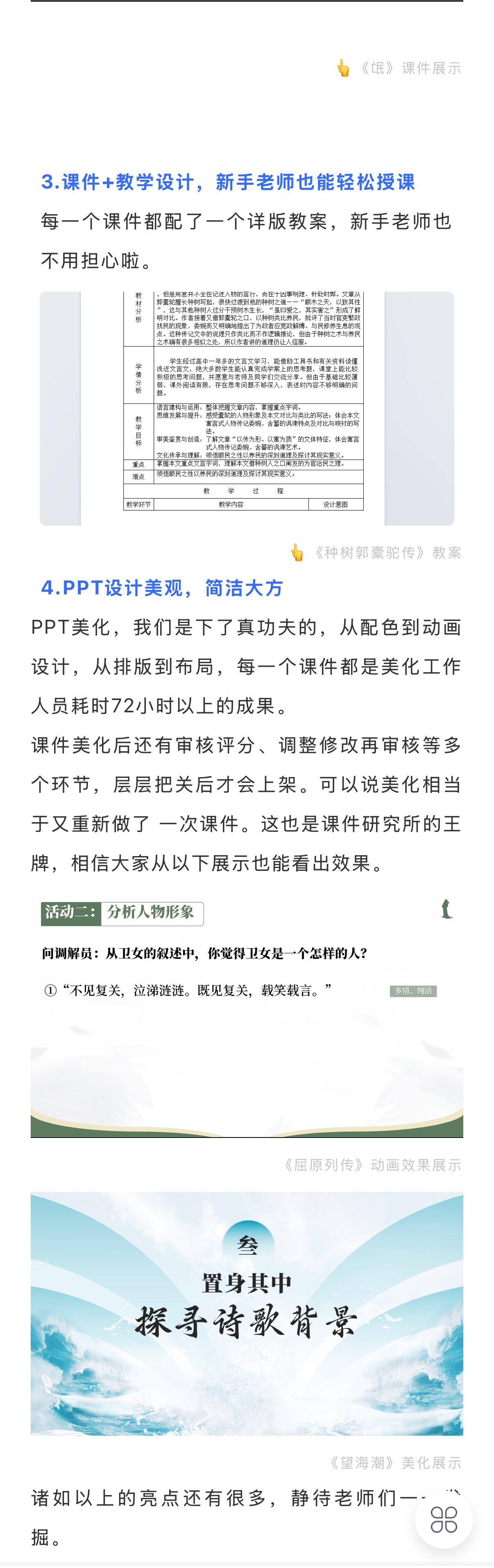 详情图 5