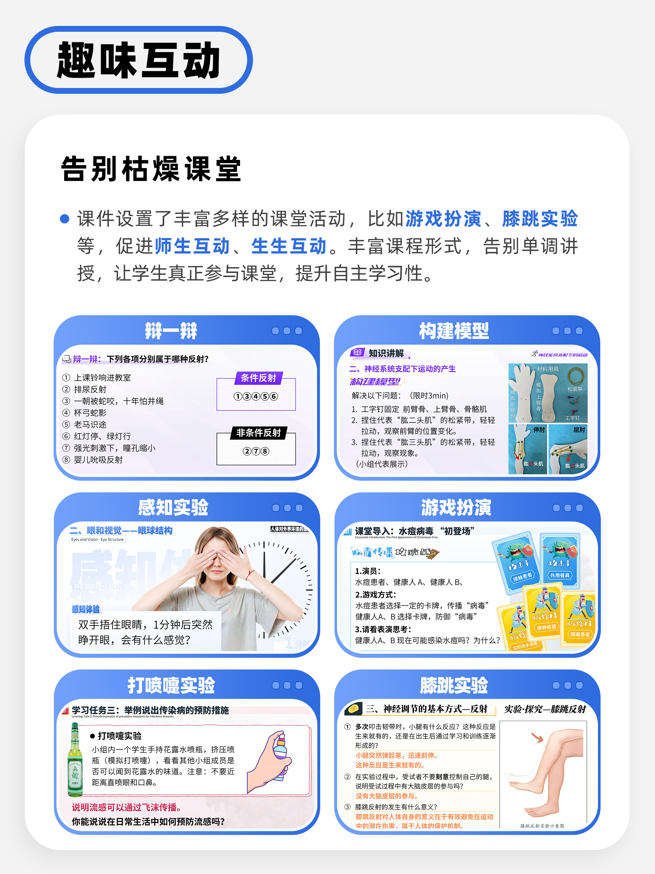 详情图 5