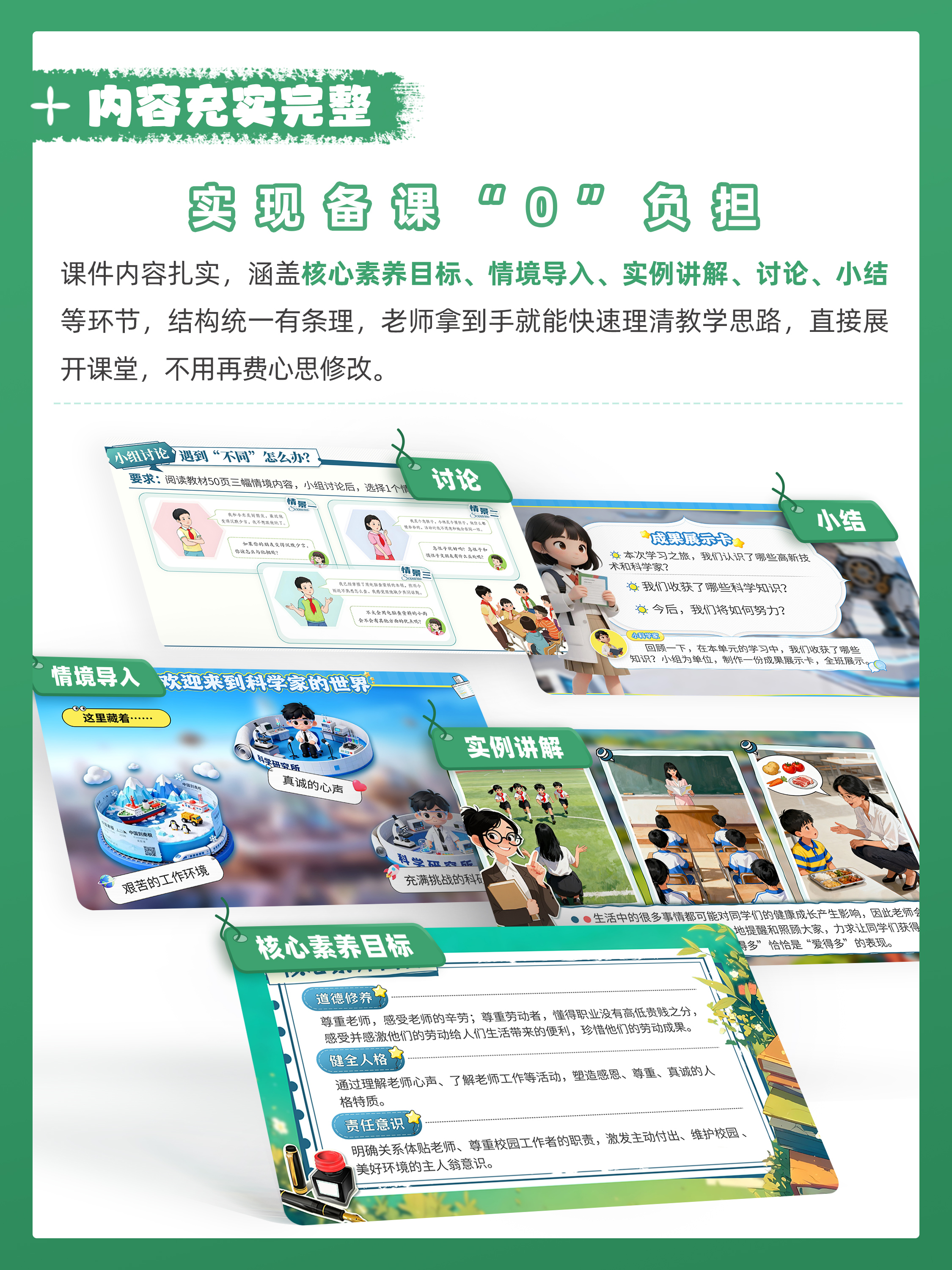 详情图 5
