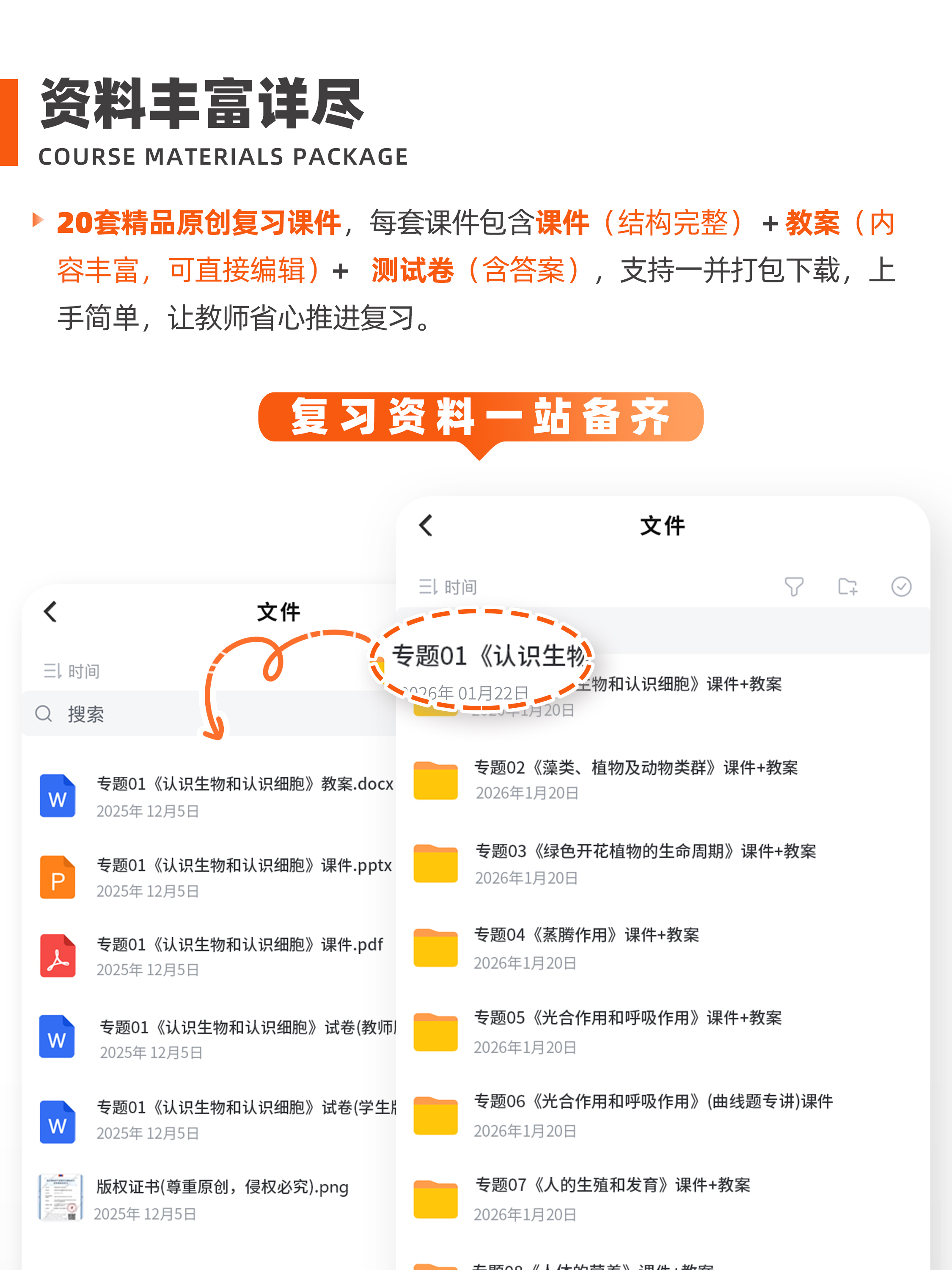 详情图 3