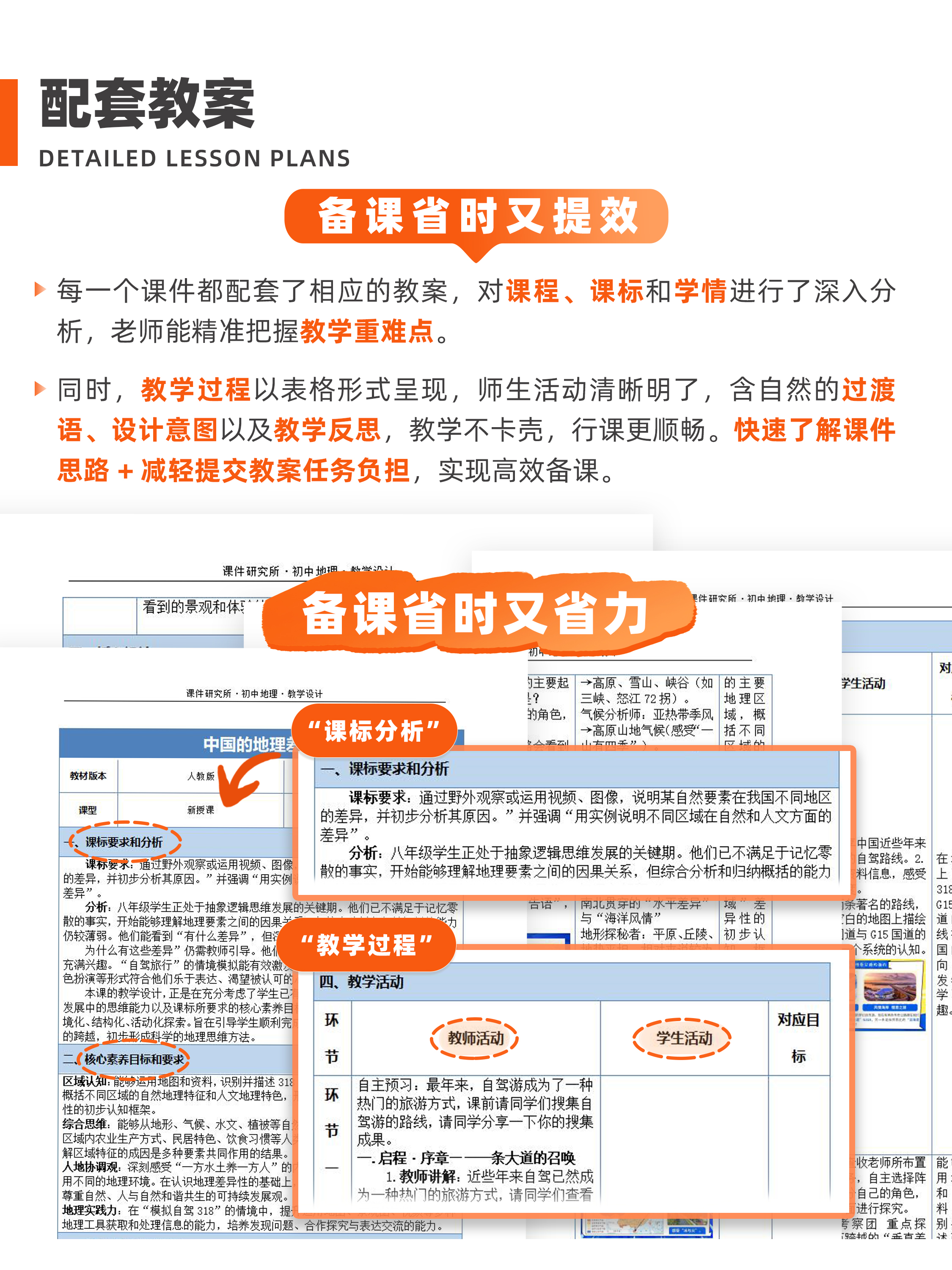 详情图 6