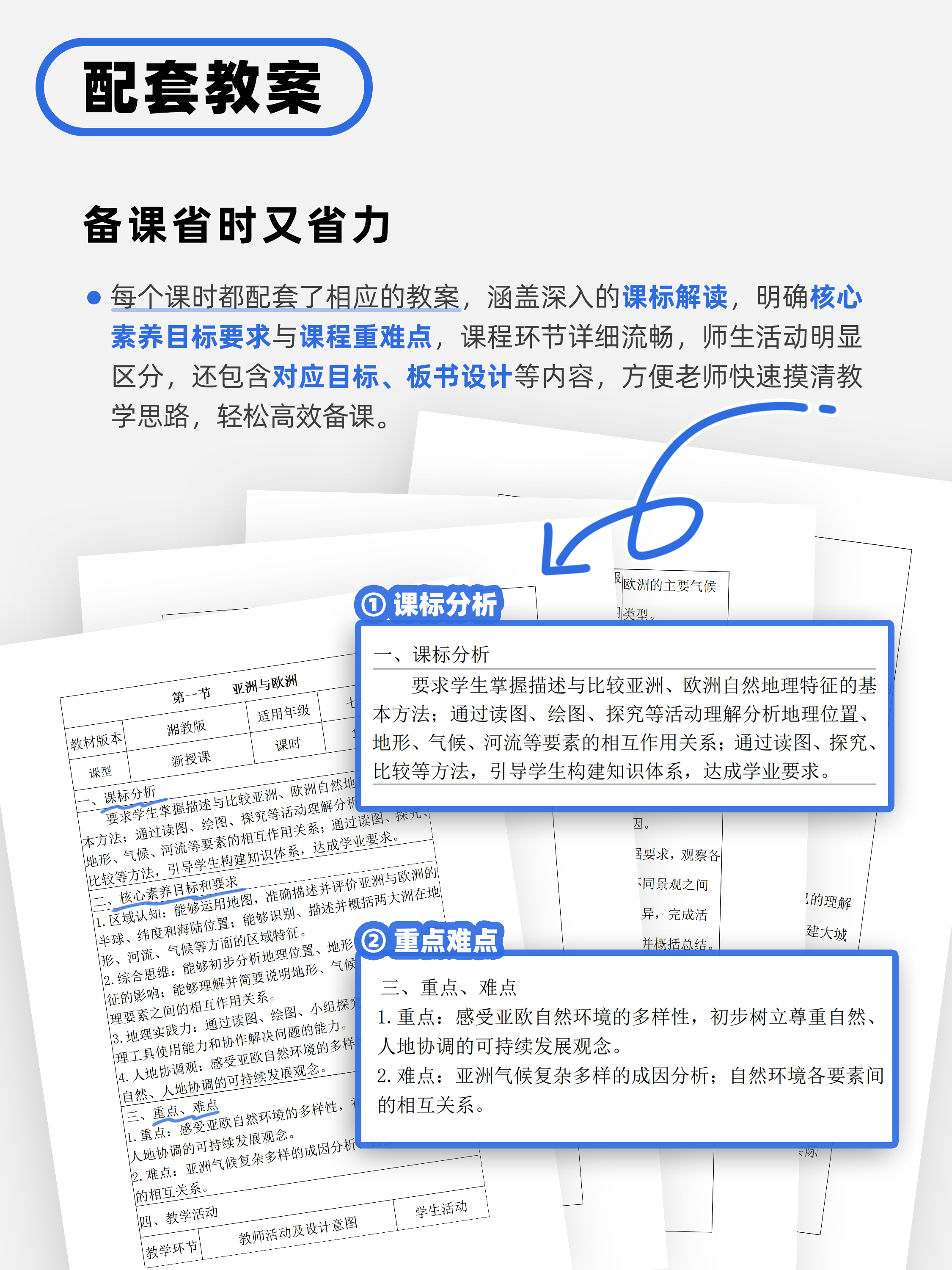 详情图 8