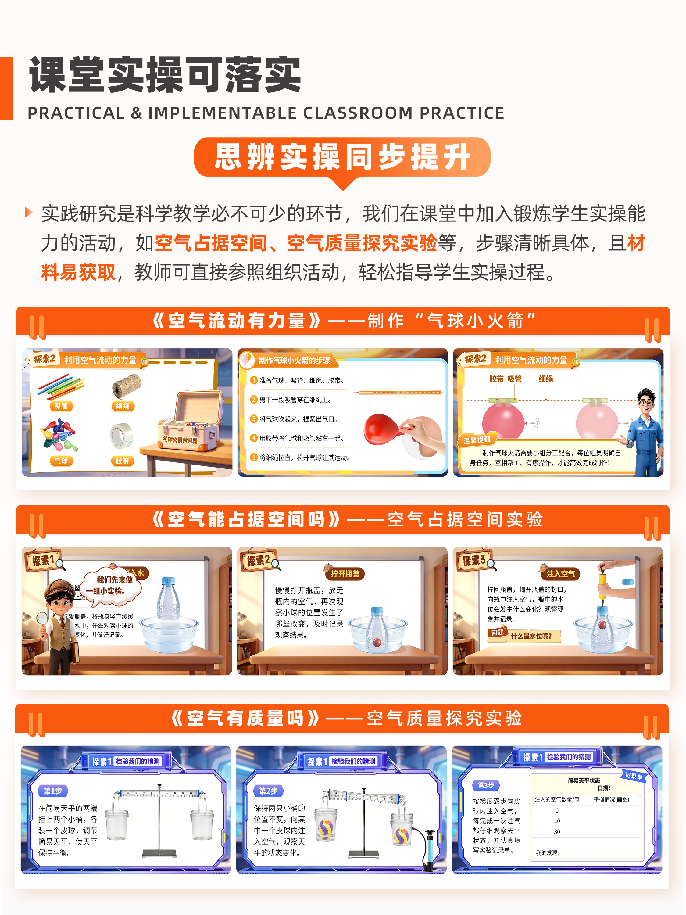 详情图 6