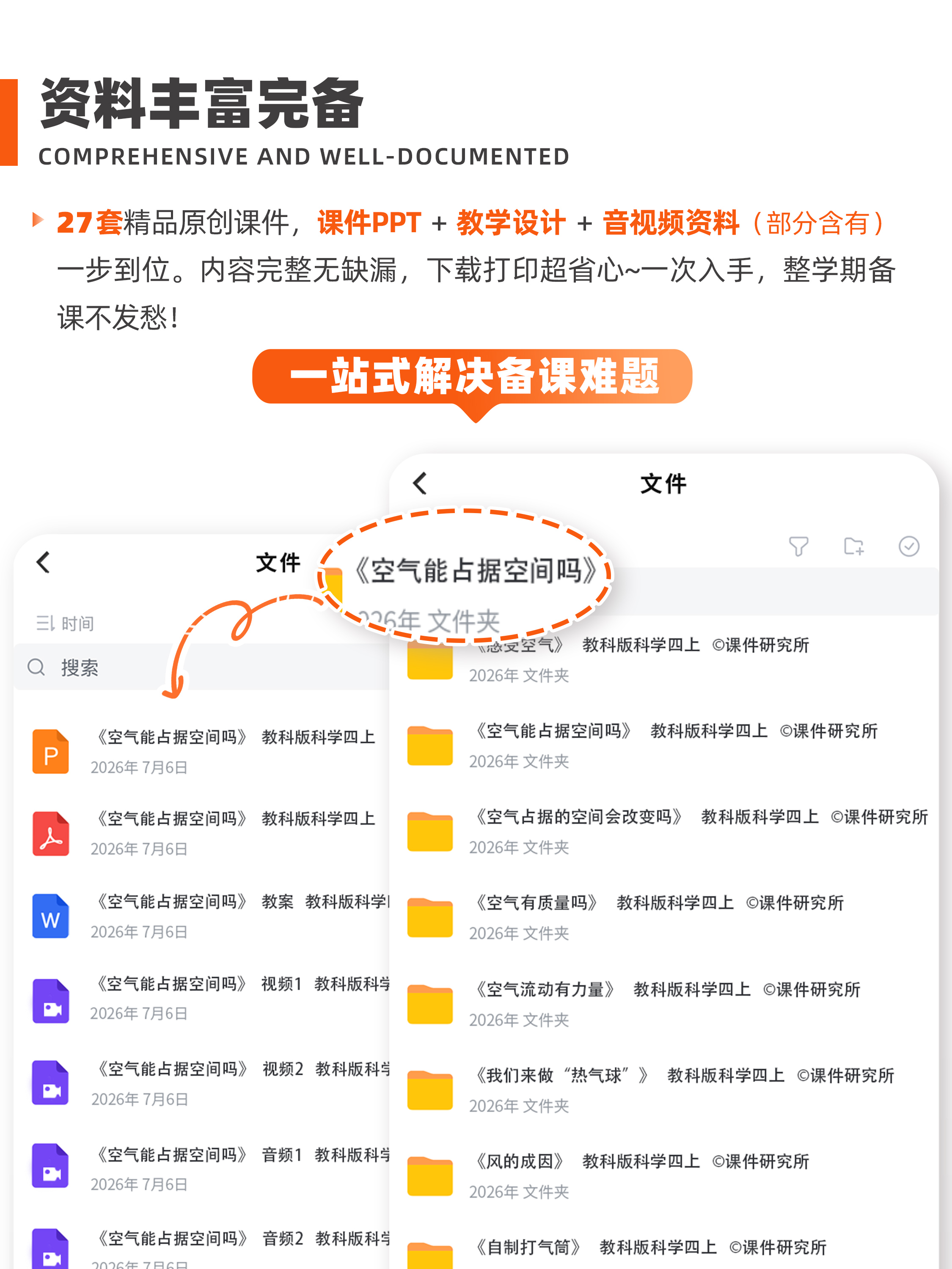 详情图 2