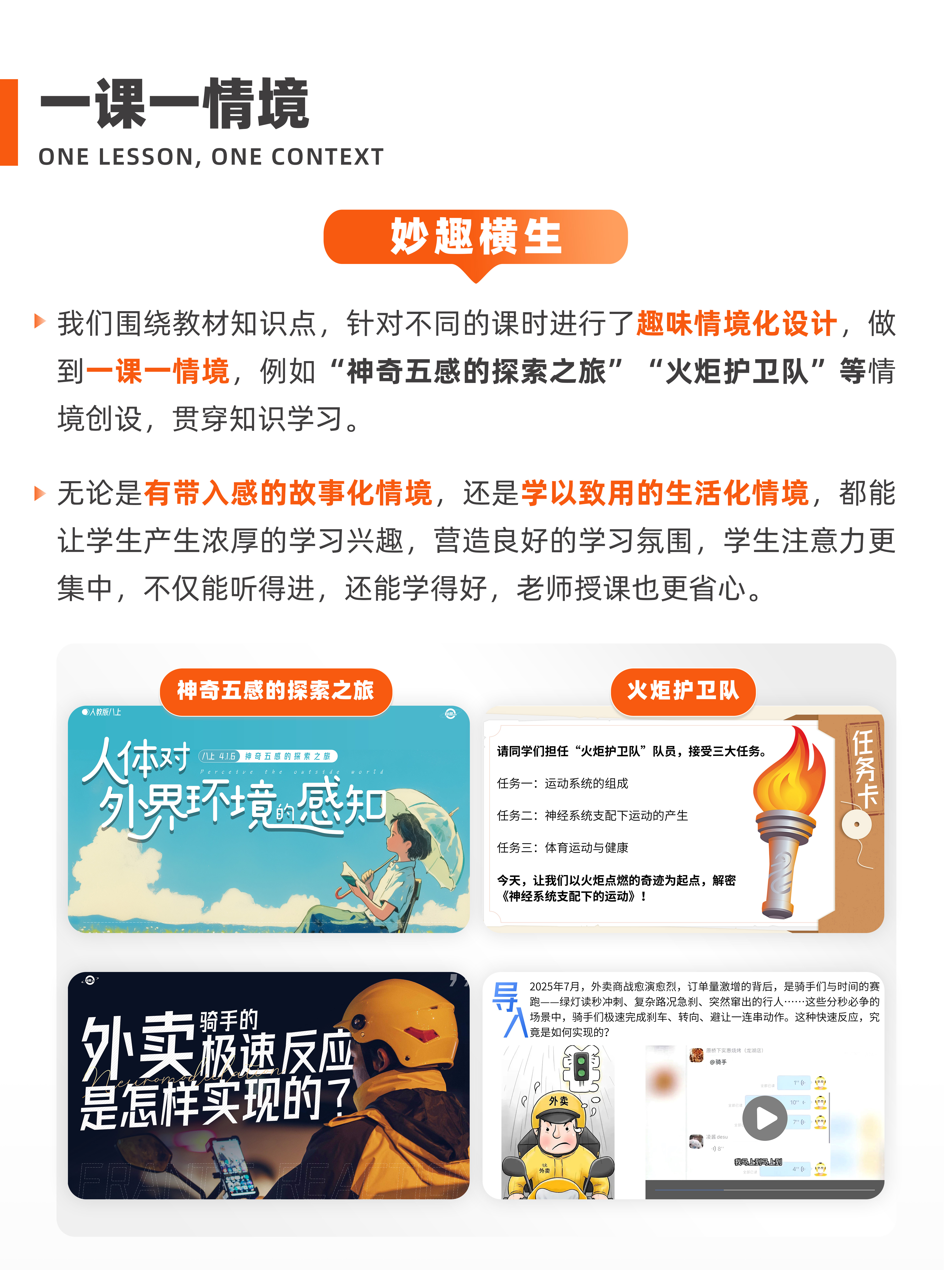 详情图 4