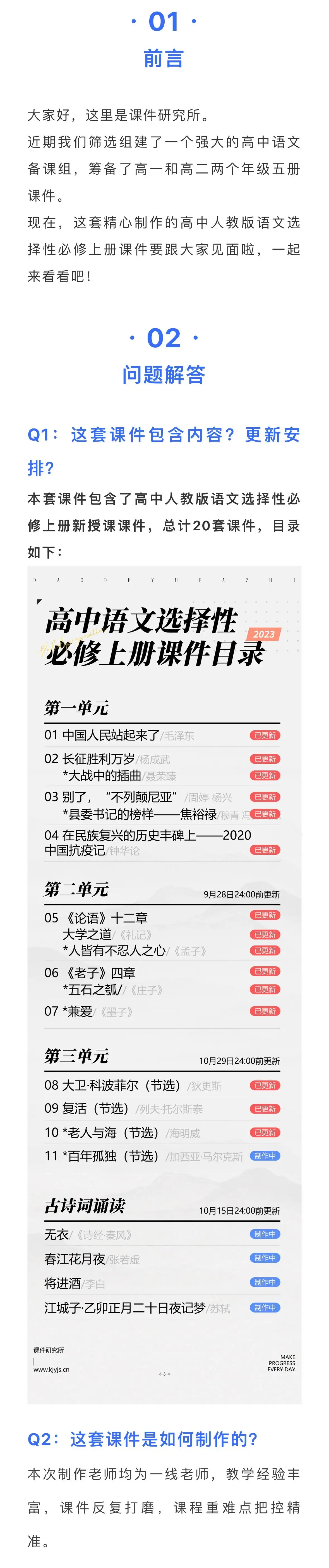 详情图 1