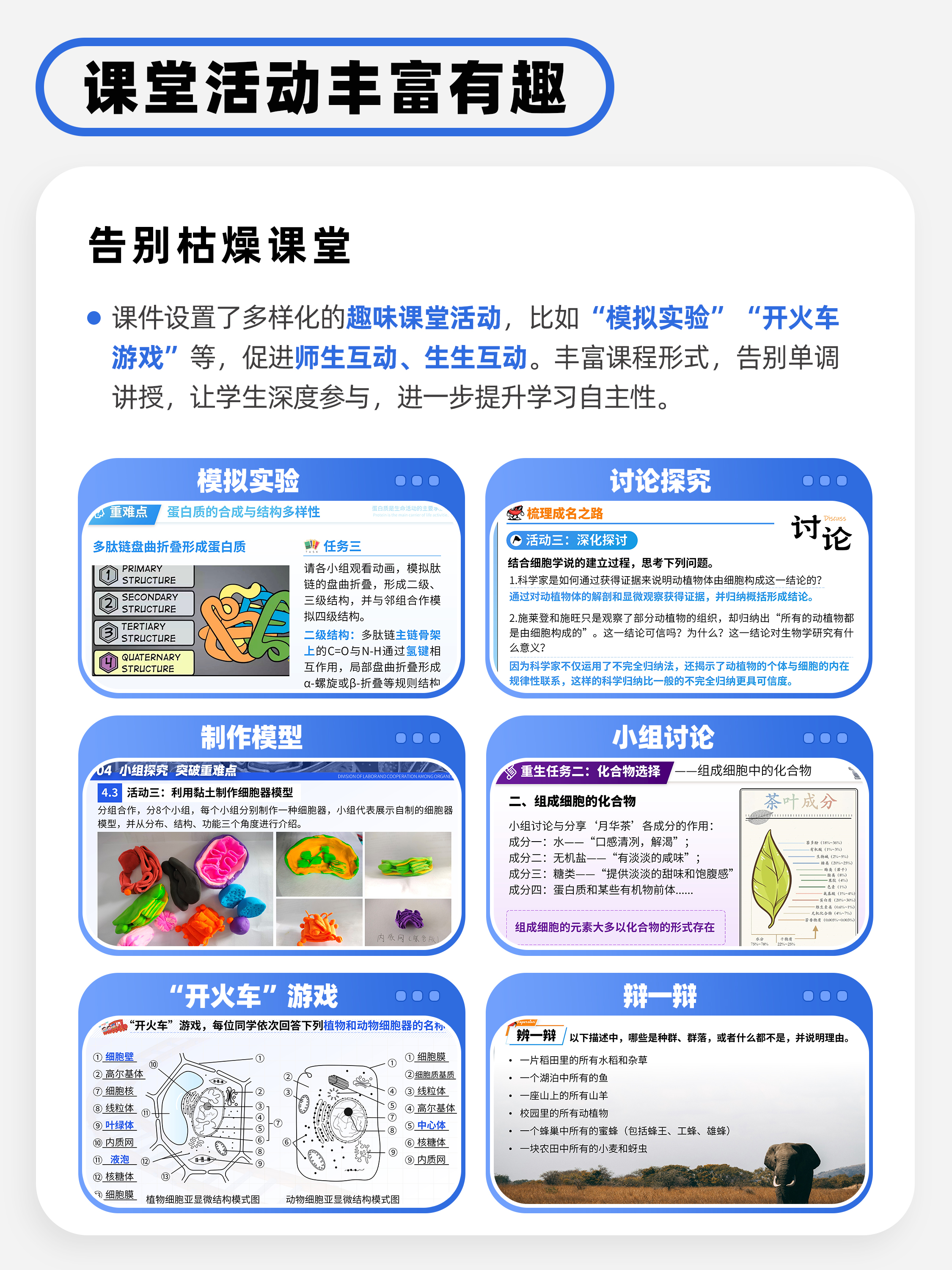 详情图 7