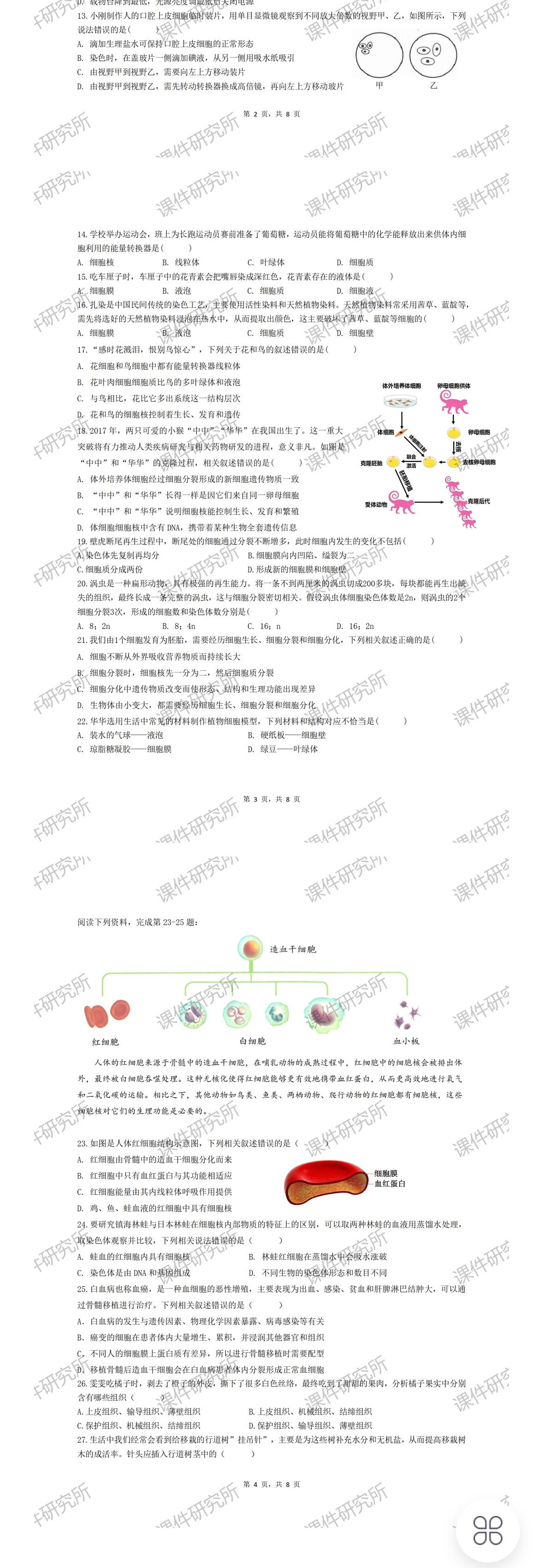 详情图 6