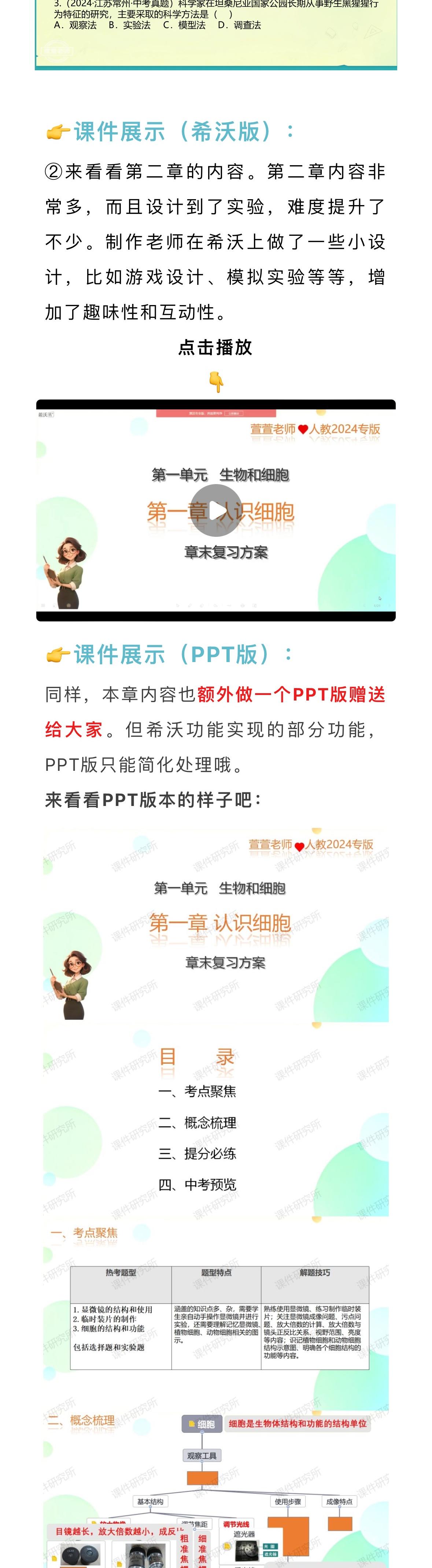 详情图 3