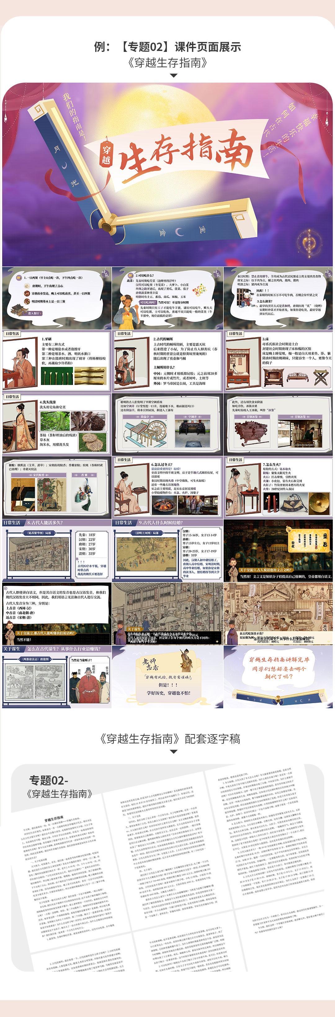 详情图 4