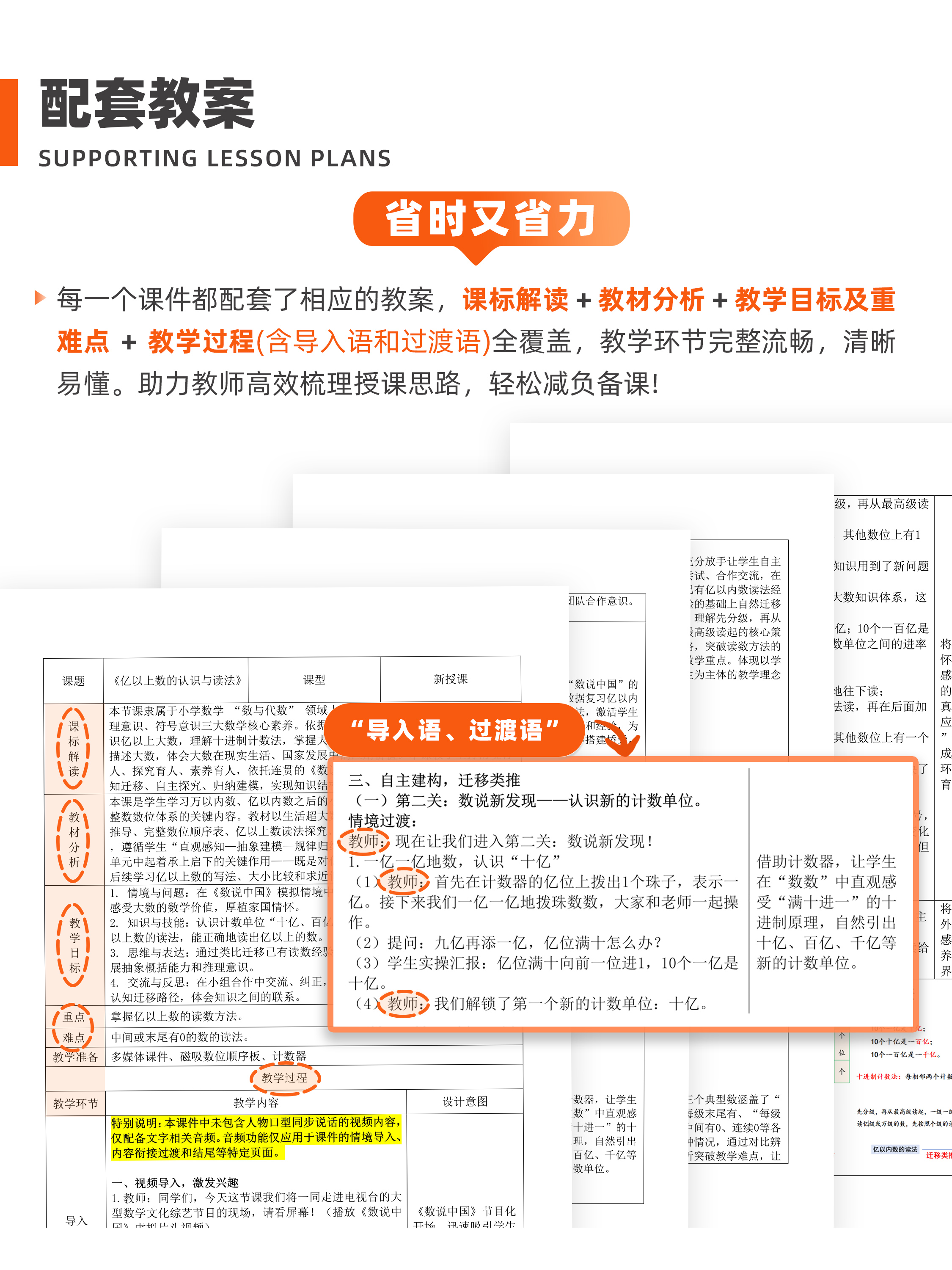 详情图 9