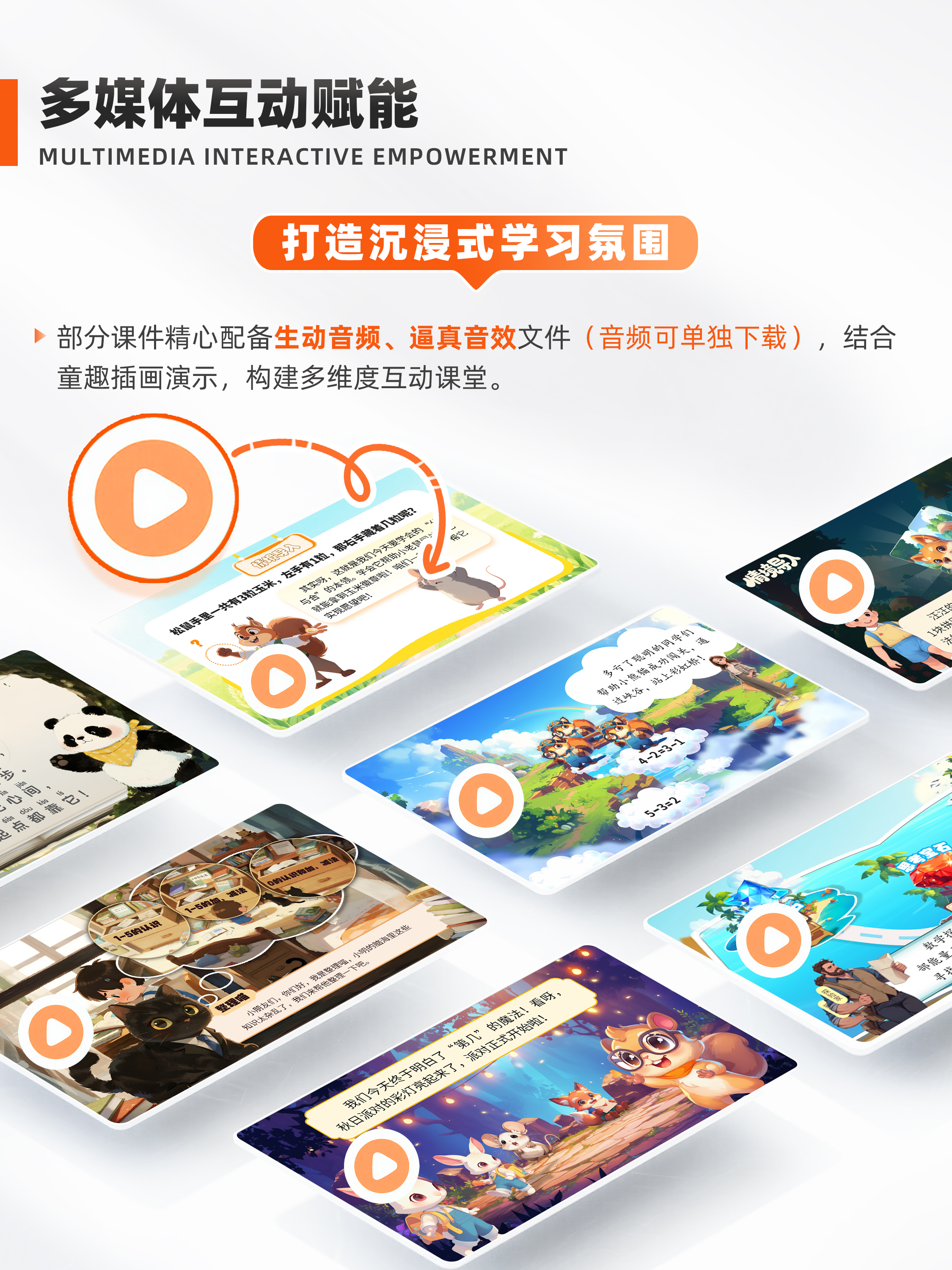 详情图 8