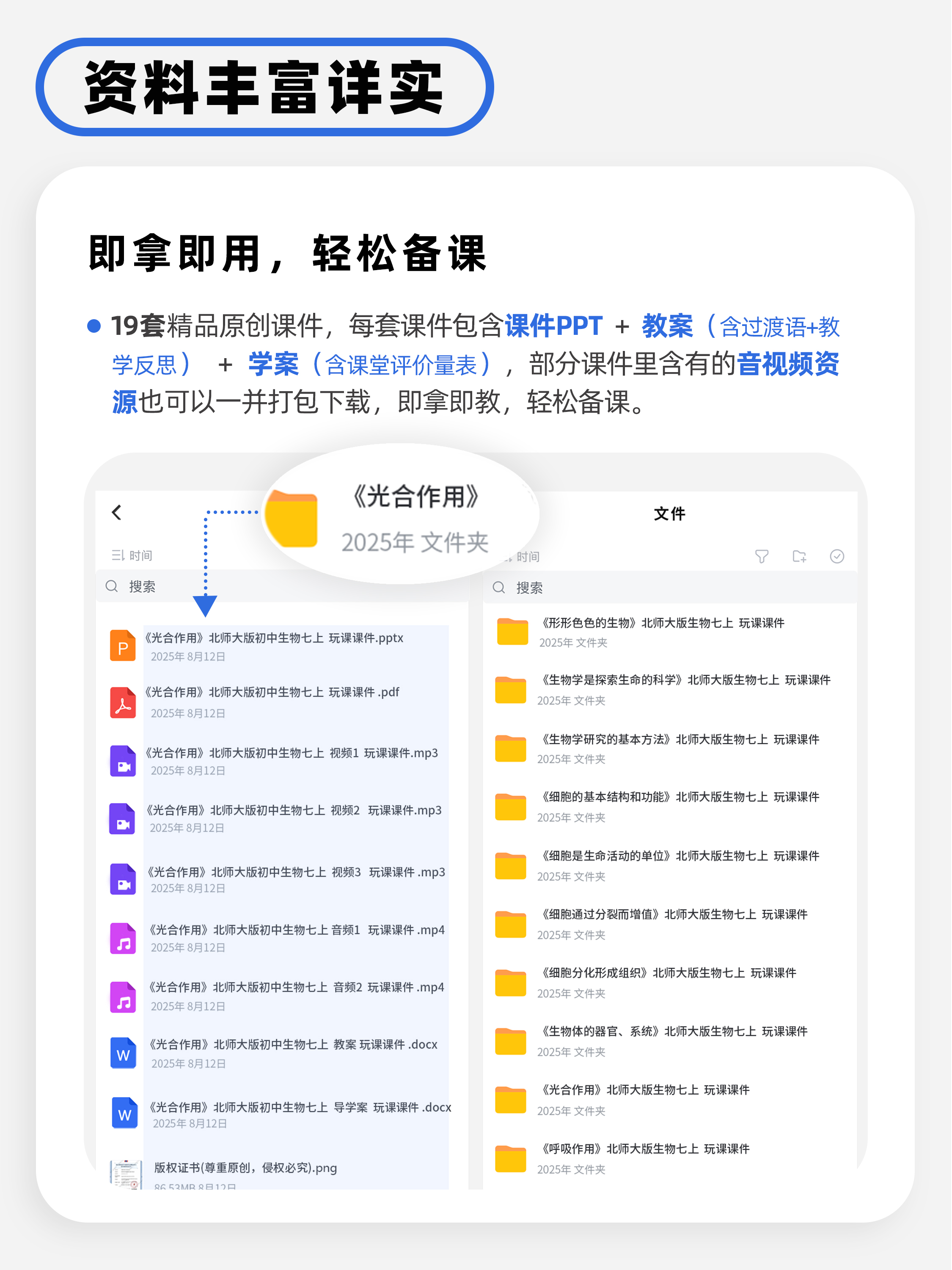 详情图 2