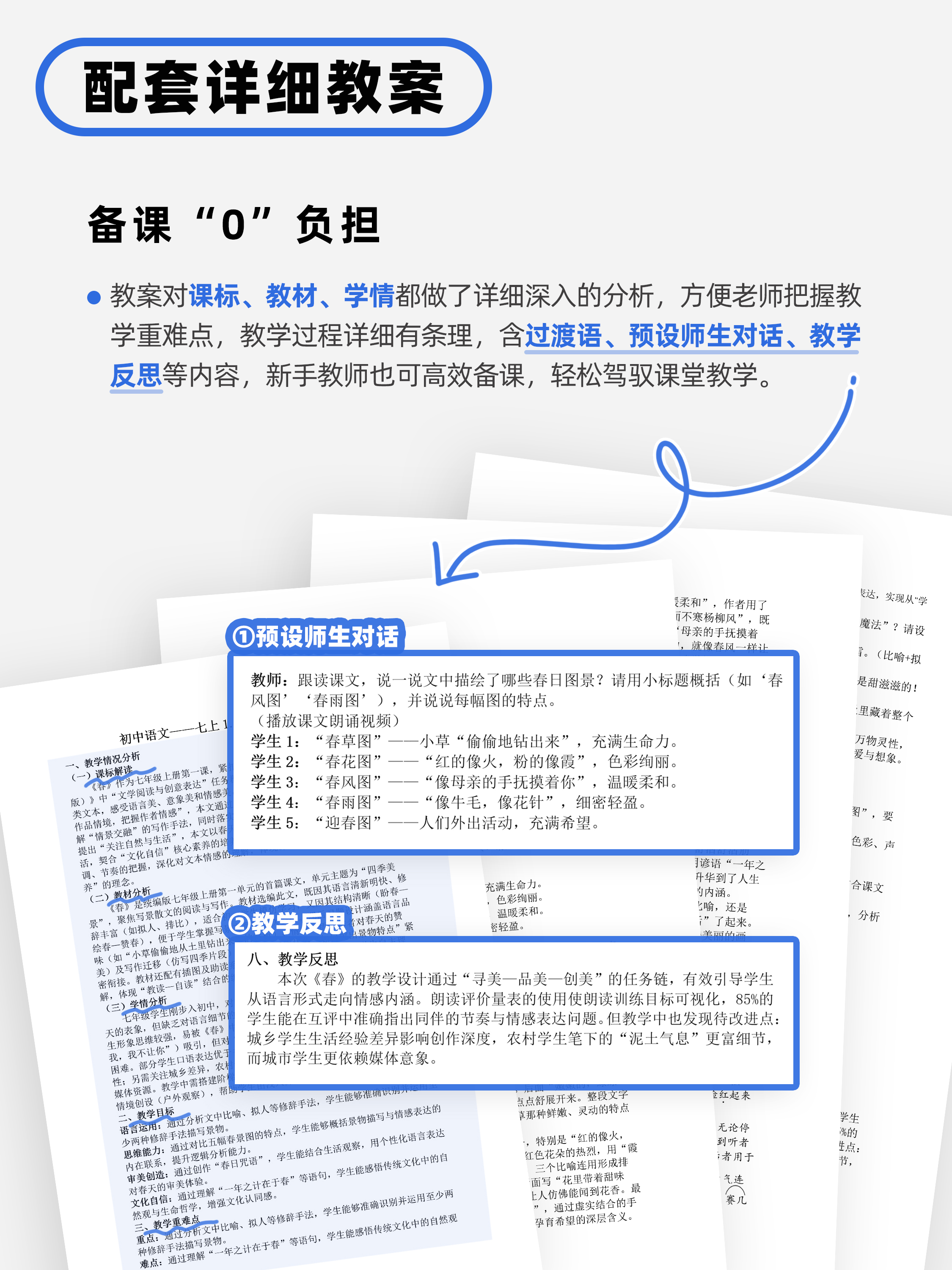 详情图 9