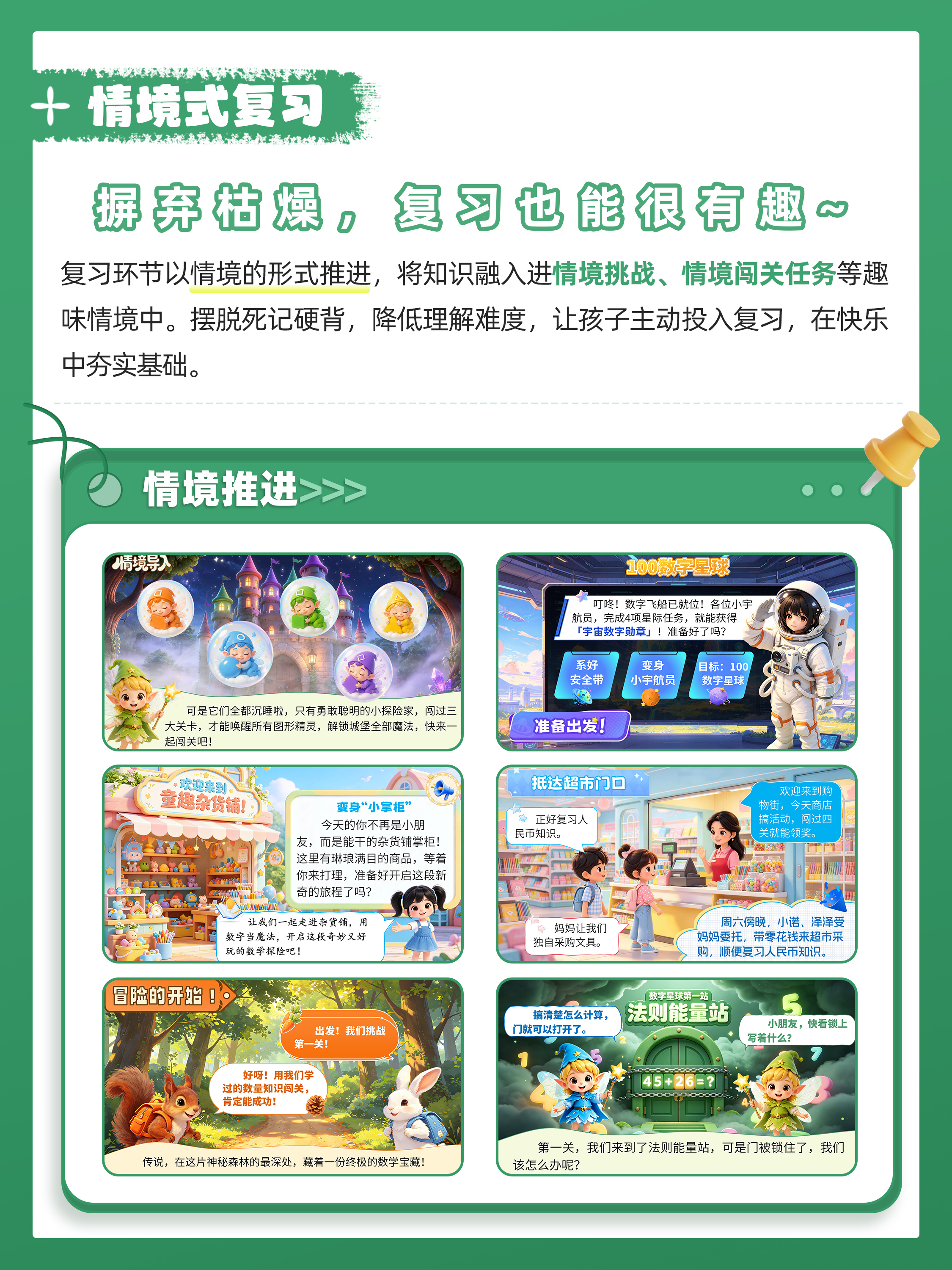 详情图 4
