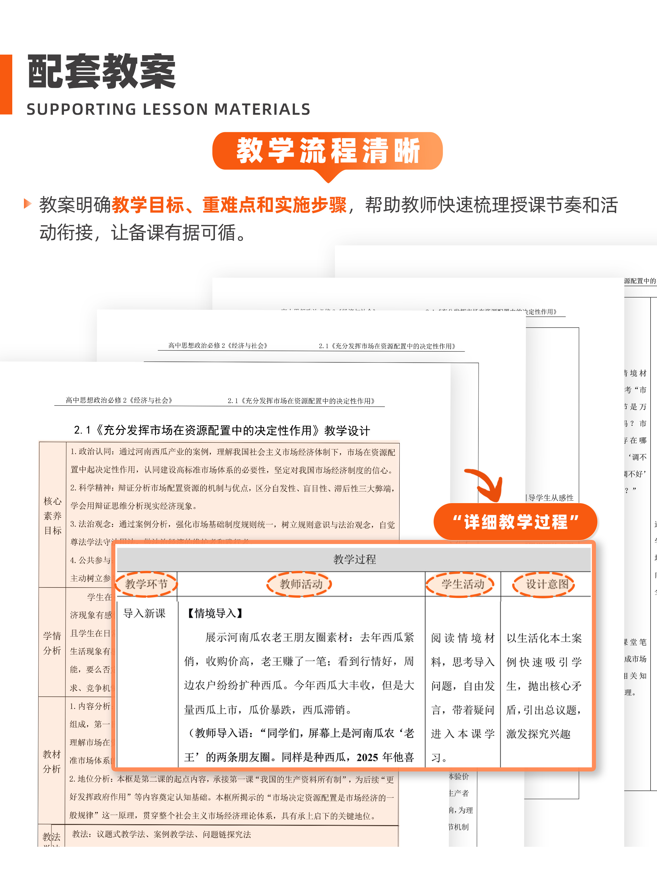 详情图 8