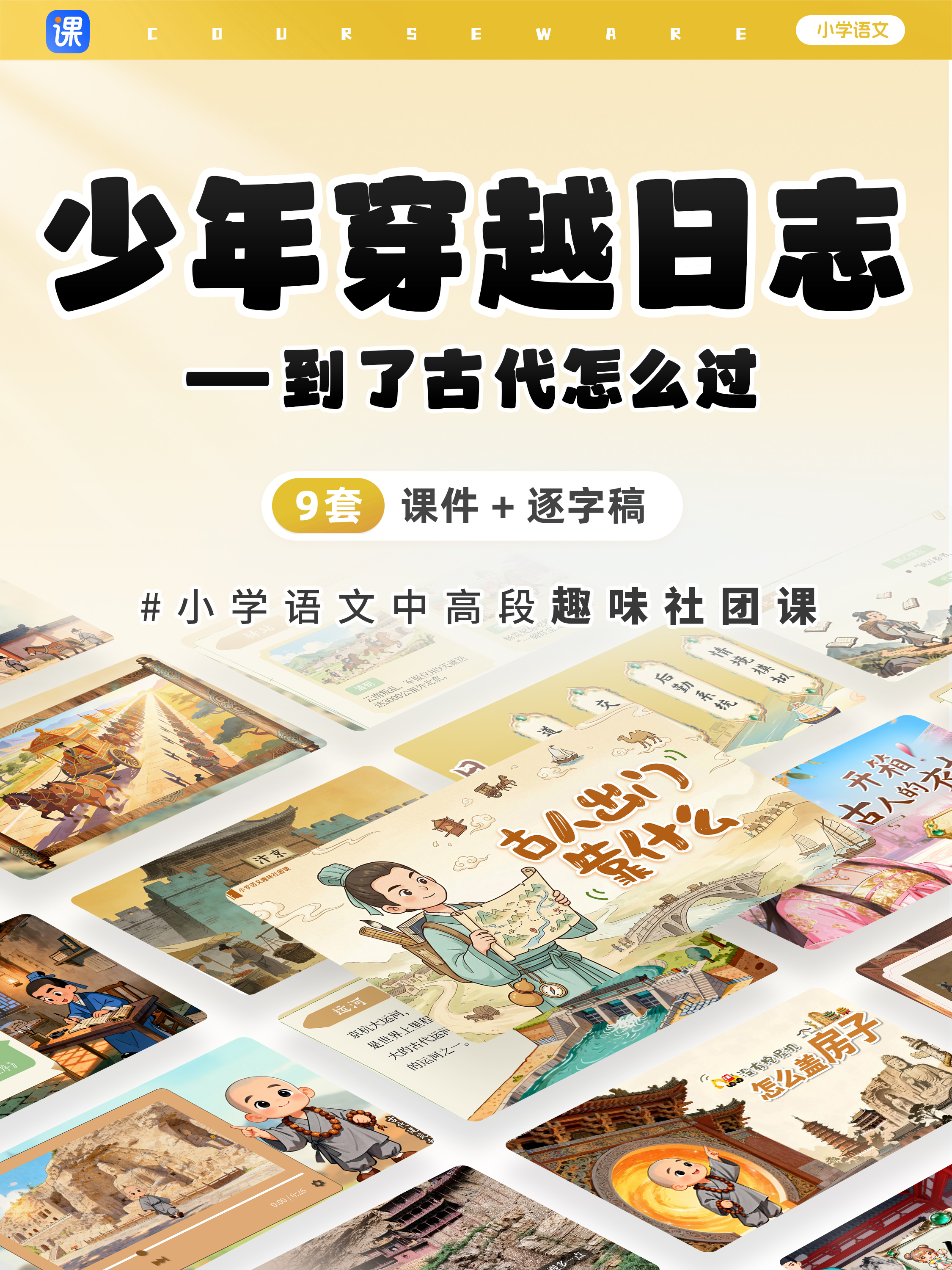 详情图片