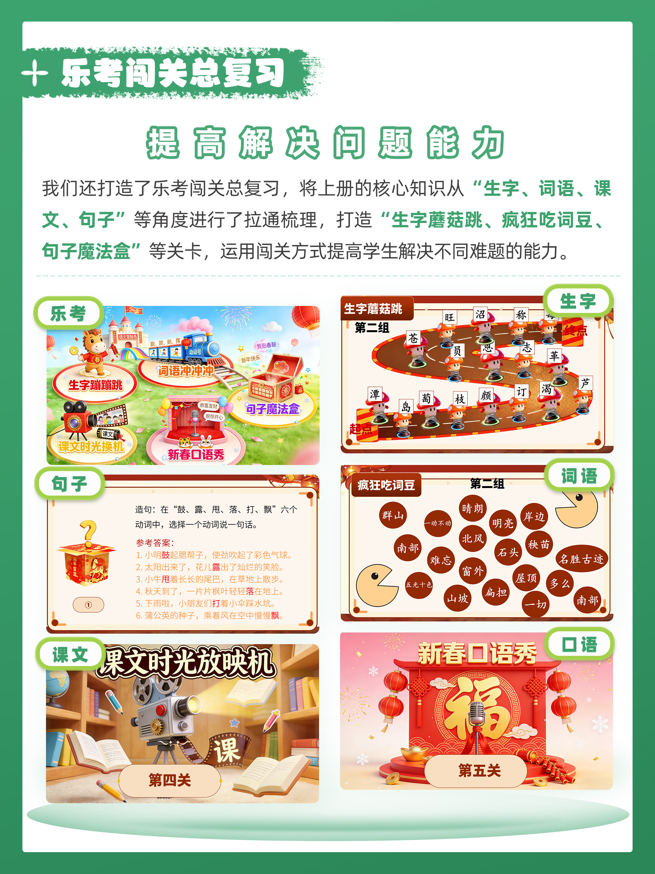 详情图 7