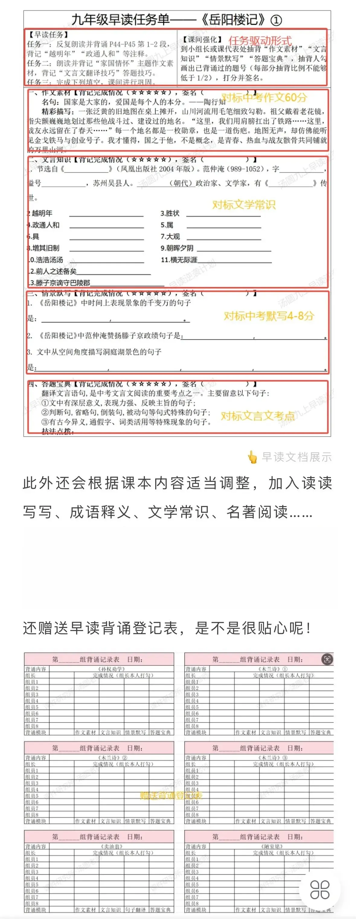 详情图 6