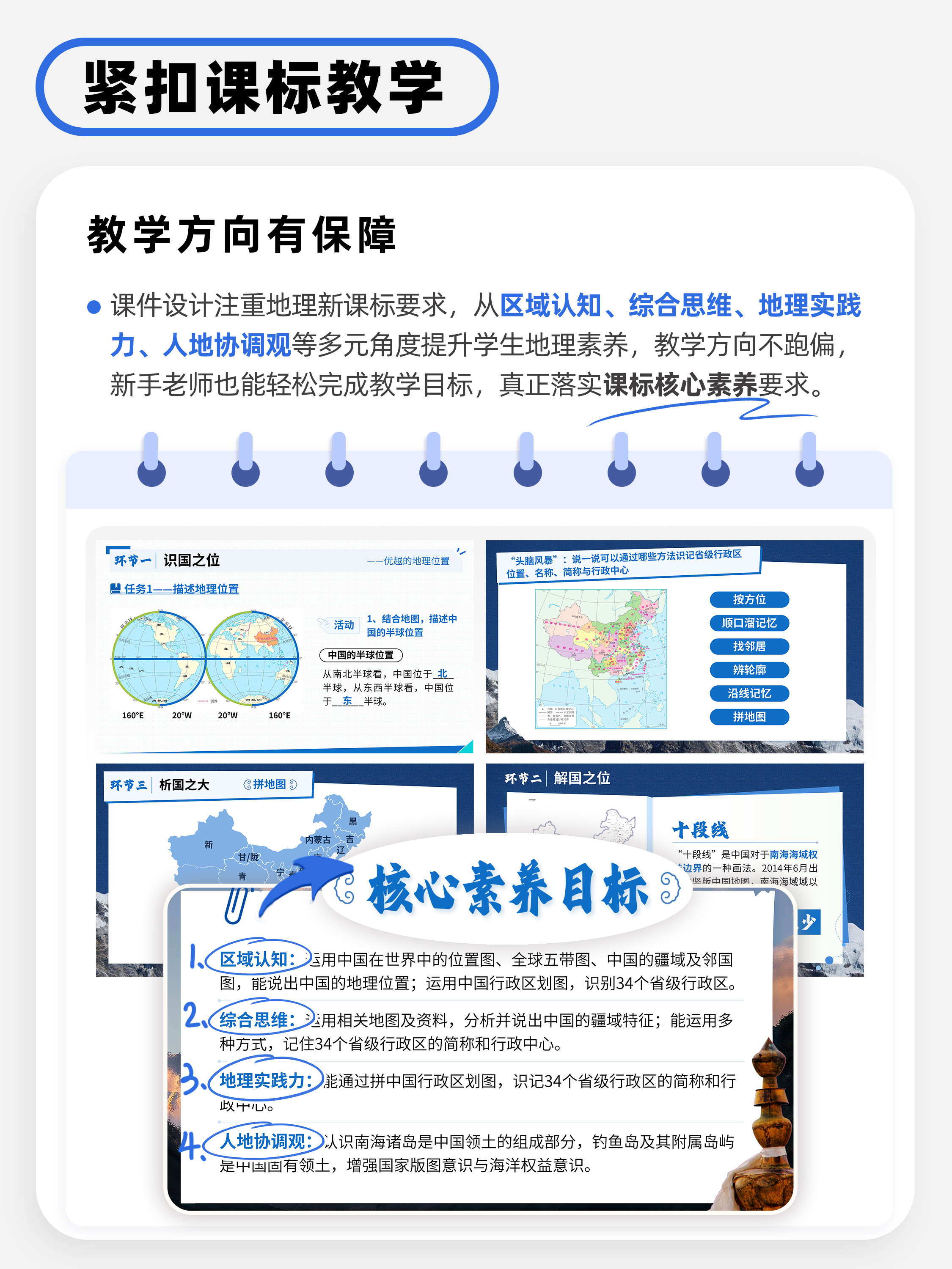 详情图 6